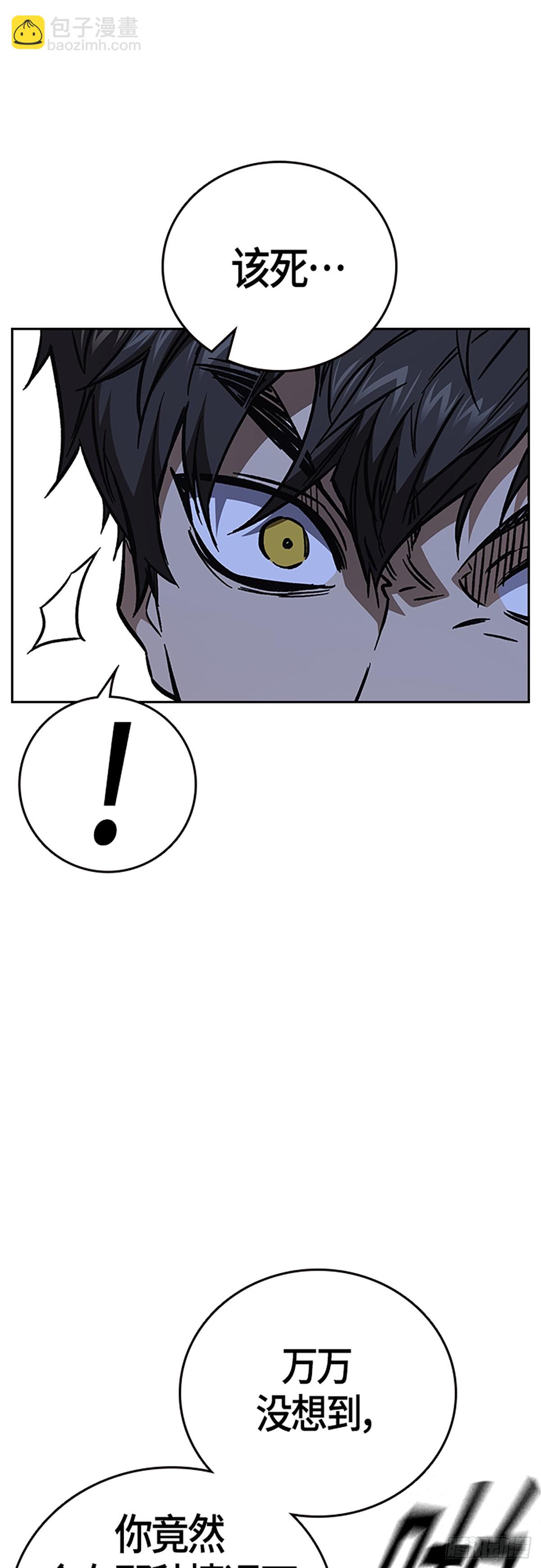 痞子學霸 - 第2季 第95話(2/2) - 3