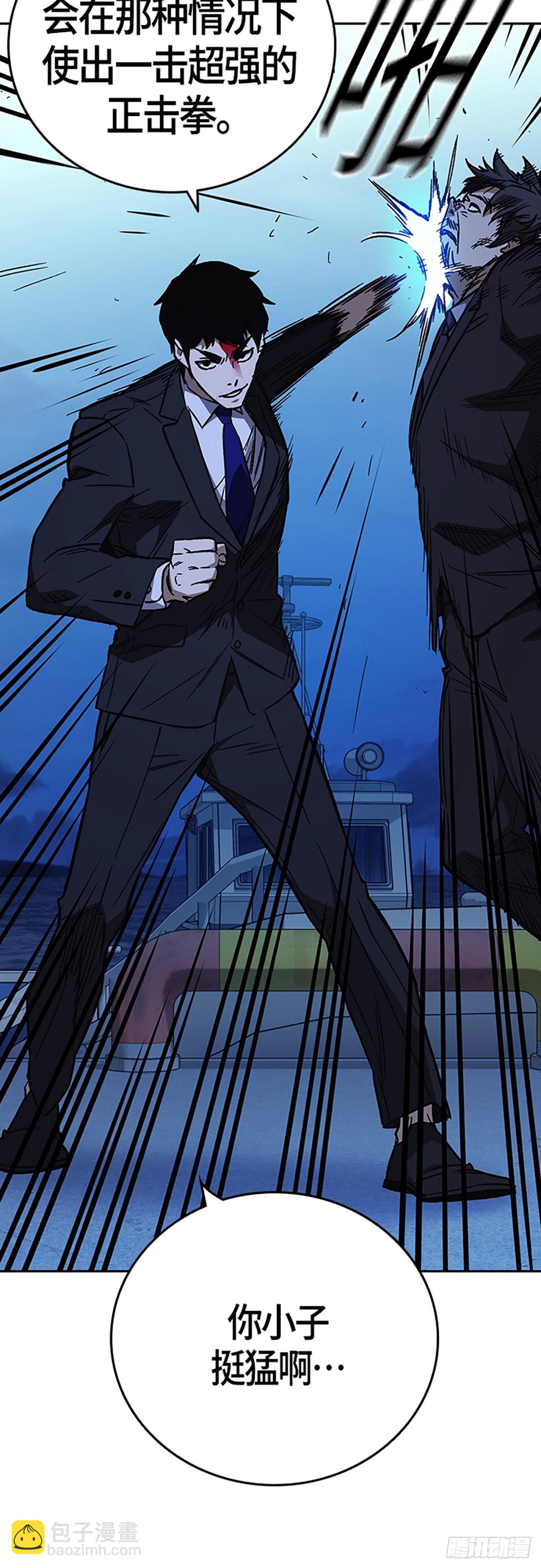 痞子學霸 - 第2季 第95話(2/2) - 4