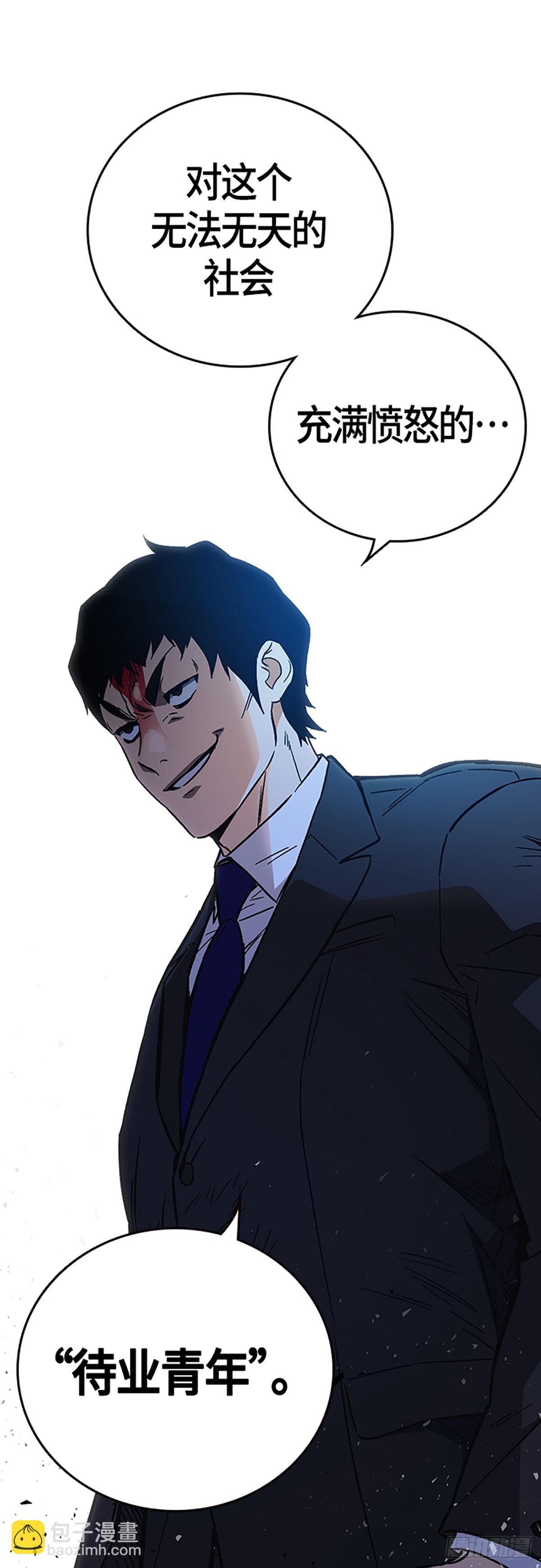 痞子學霸 - 第2季 第95話(2/2) - 6