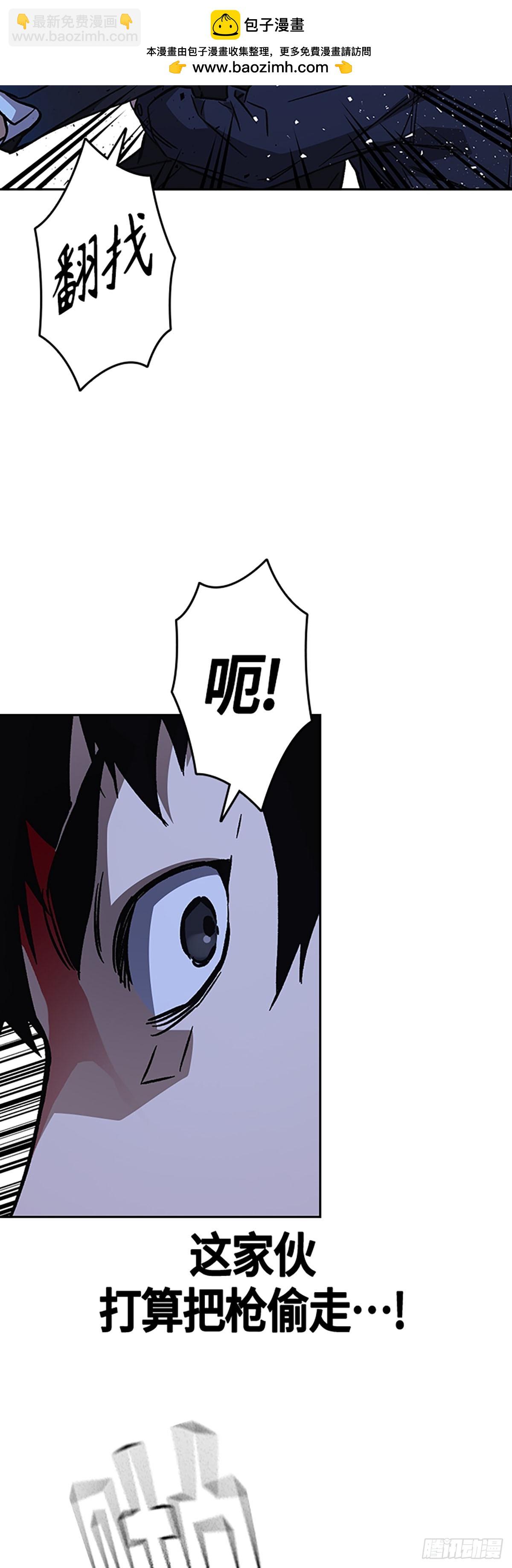 痞子學霸 - 第2季 第95話(2/2) - 4