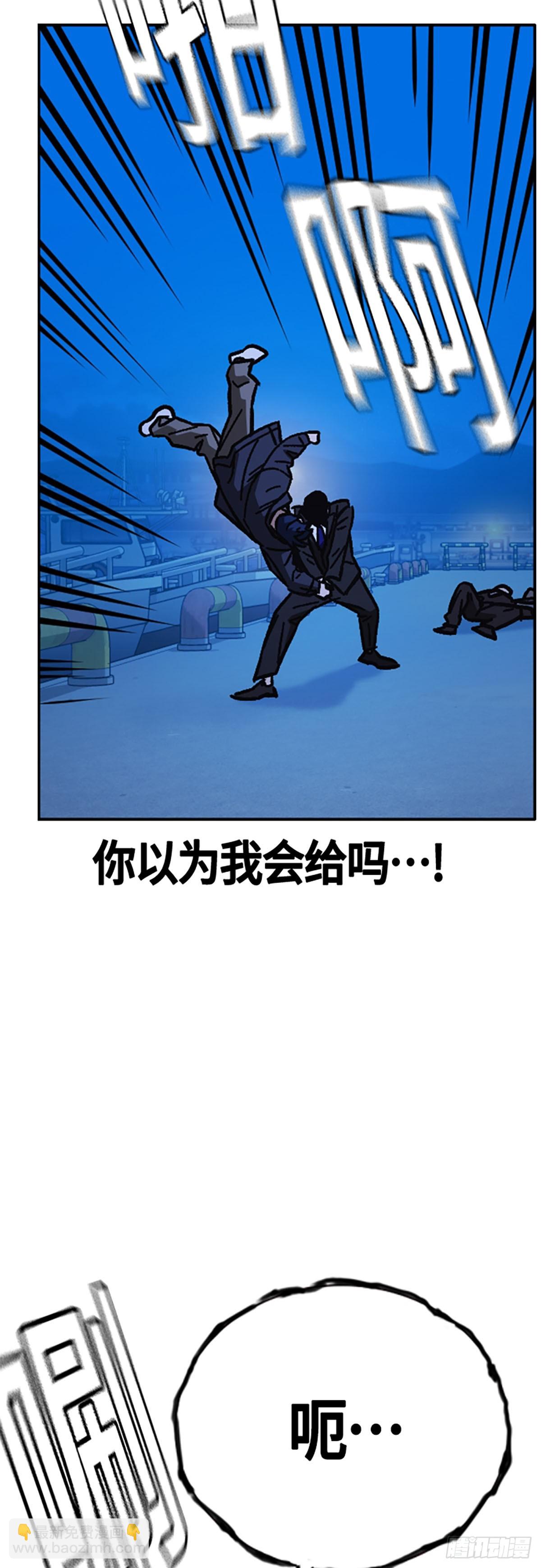 痞子學霸 - 第2季 第95話(2/2) - 5