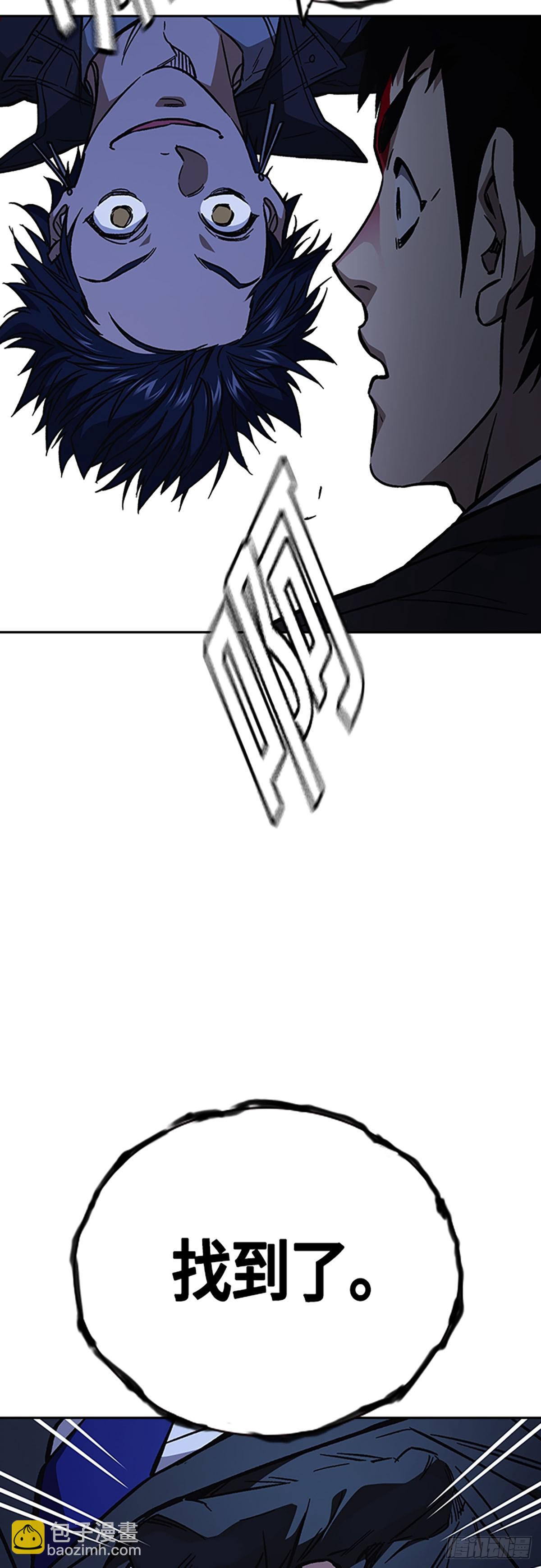 痞子學霸 - 第2季 第95話(2/2) - 6