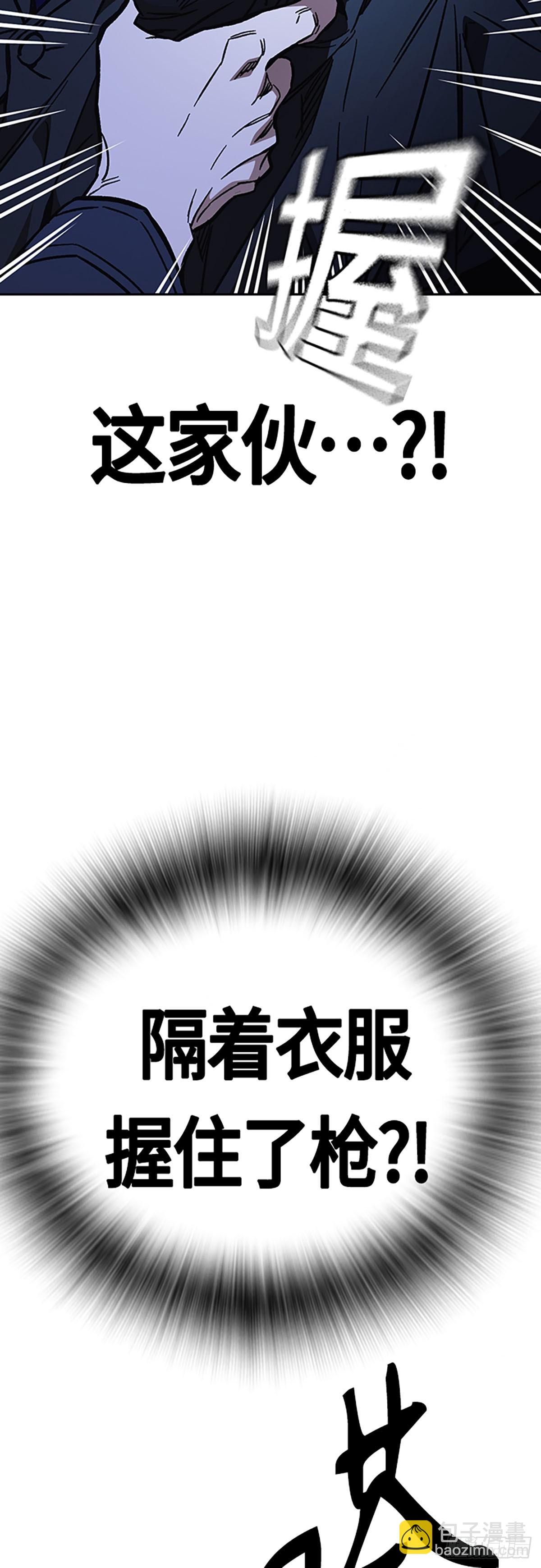 痞子學霸 - 第2季 第95話(2/2) - 1