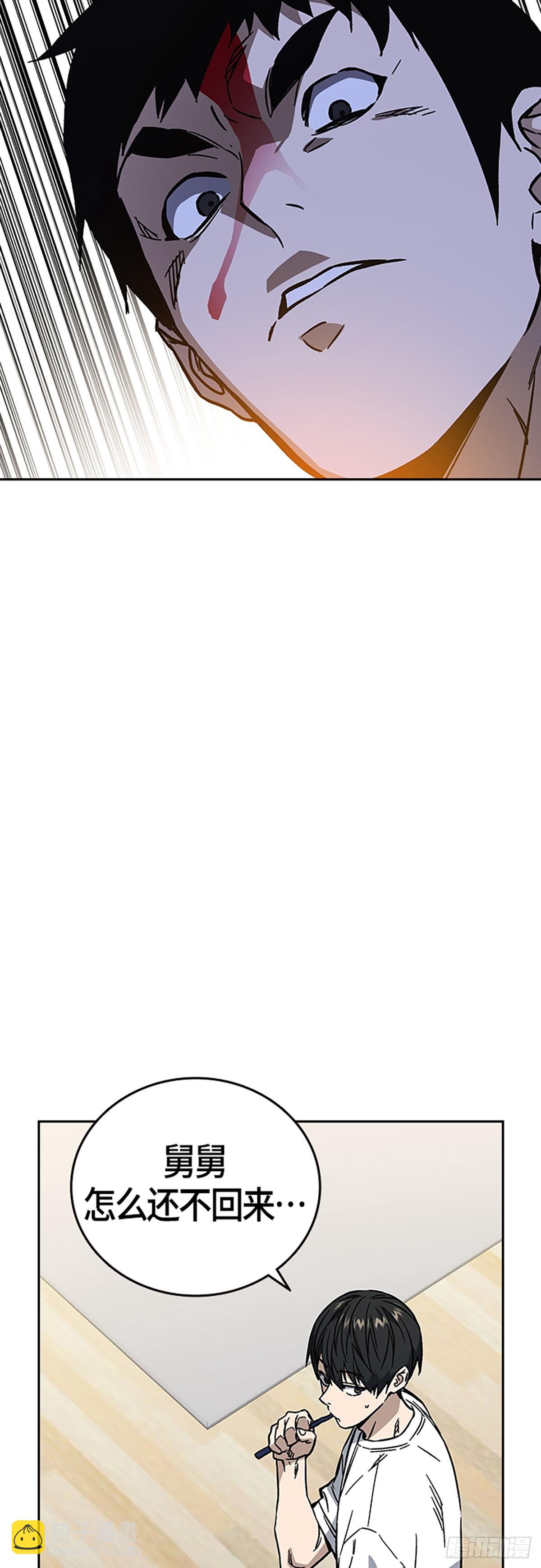 痞子學霸 - 第2季 第95話(2/2) - 3