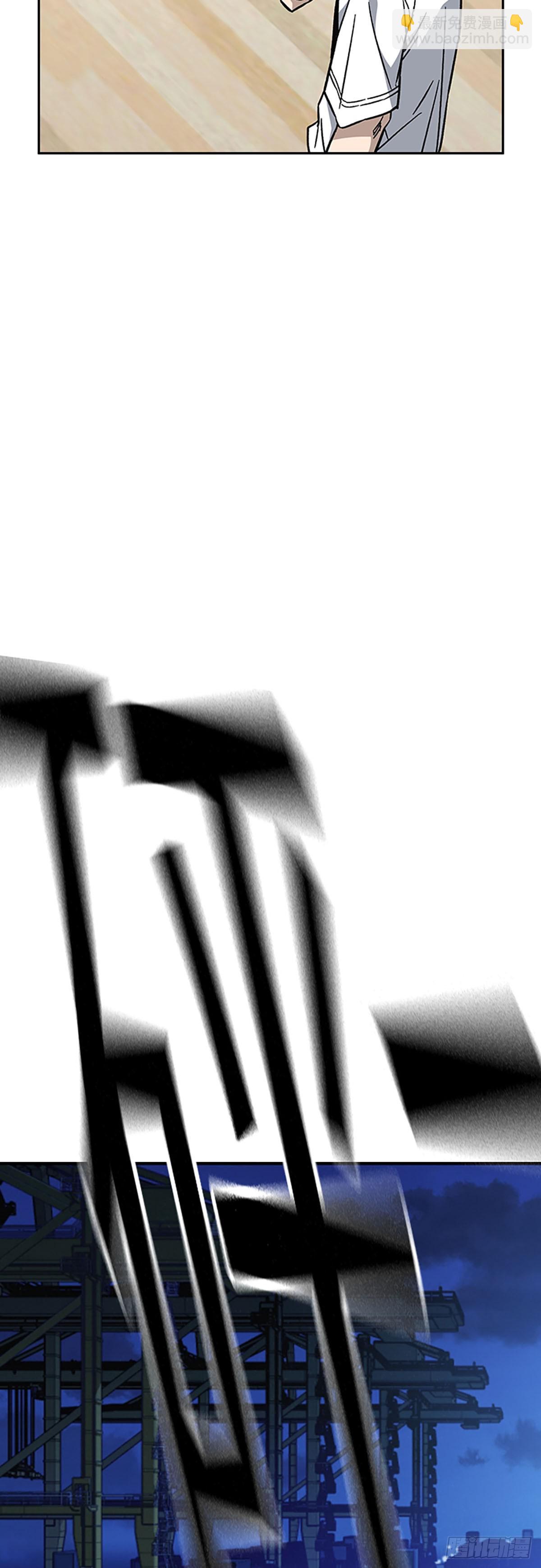 痞子學霸 - 第2季 第95話(2/2) - 4