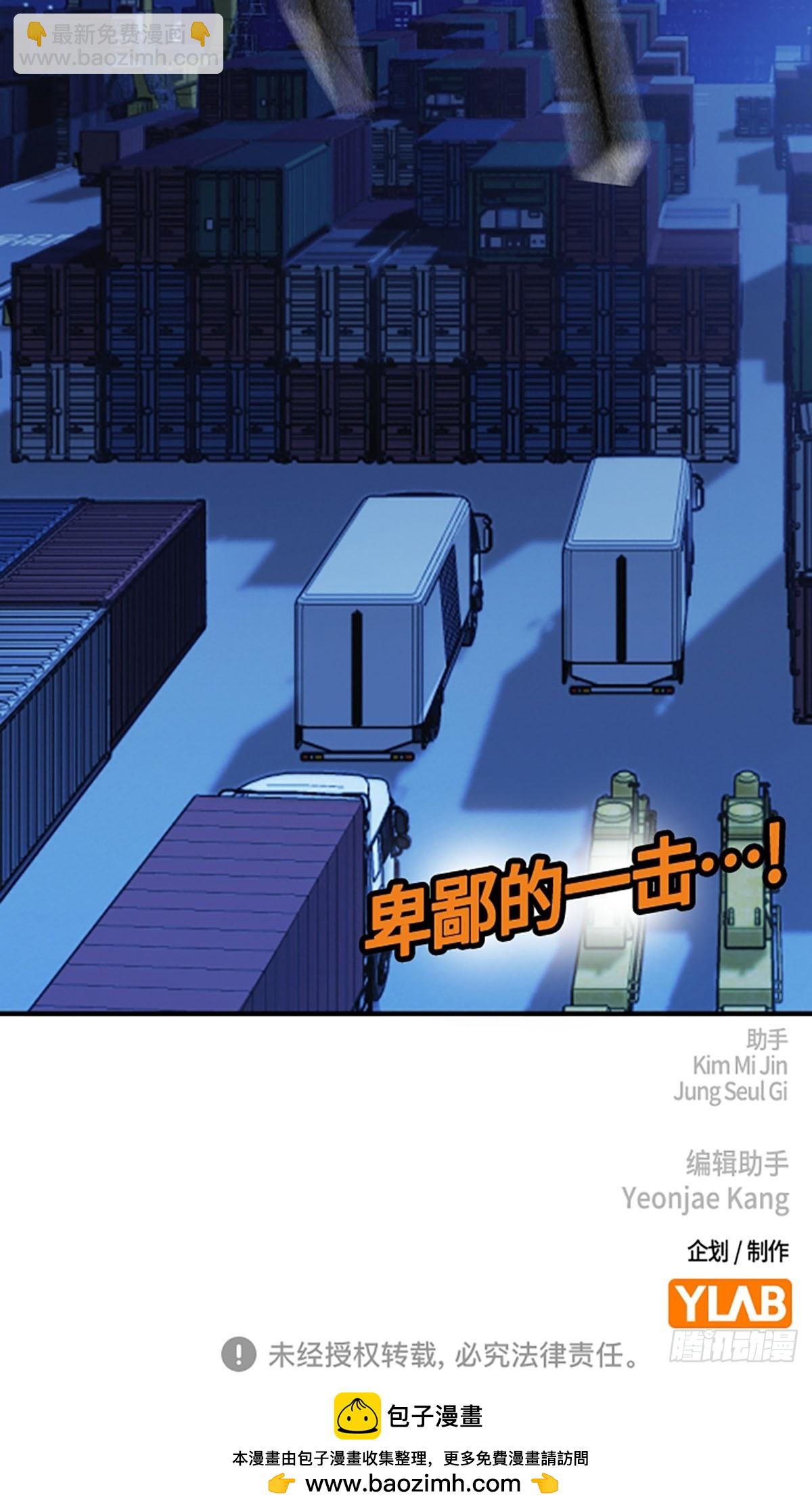 痞子學霸 - 第2季 第95話(2/2) - 5