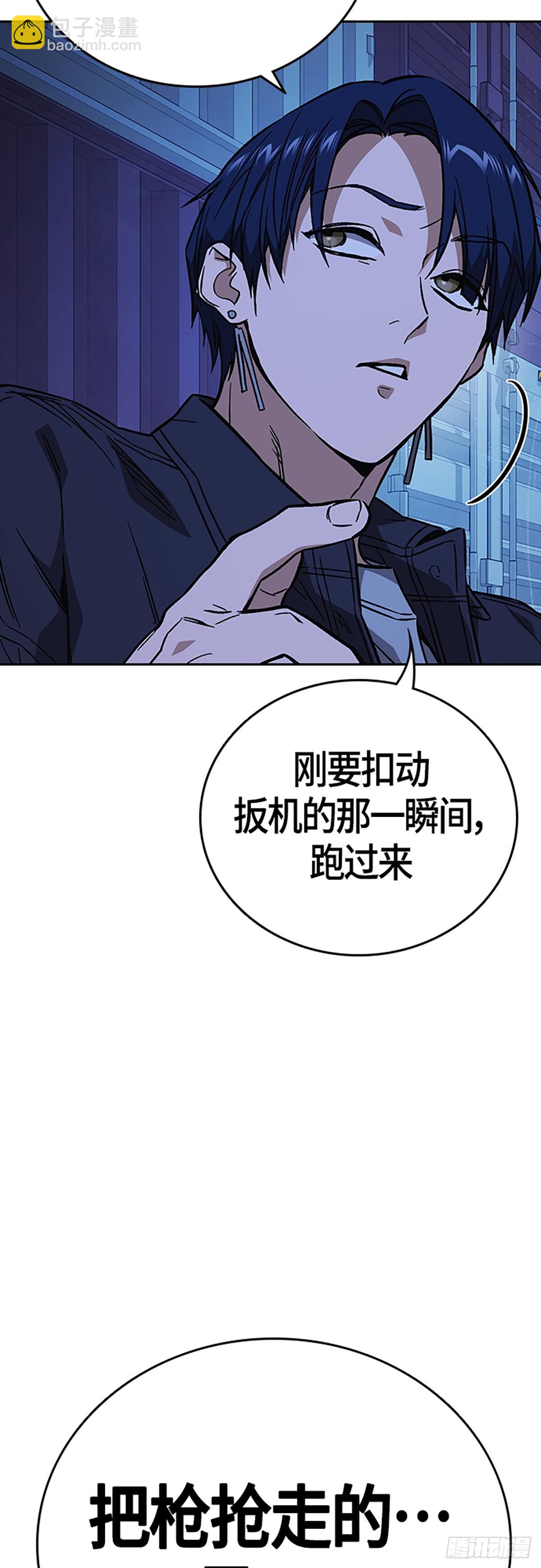 痞子學霸 - 第2季 第95話(1/2) - 1