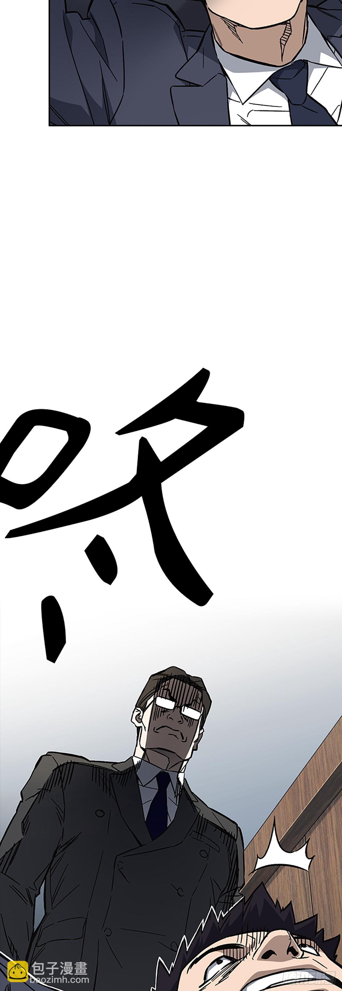 痞子學霸 - 第2季 第97話(1/2) - 4