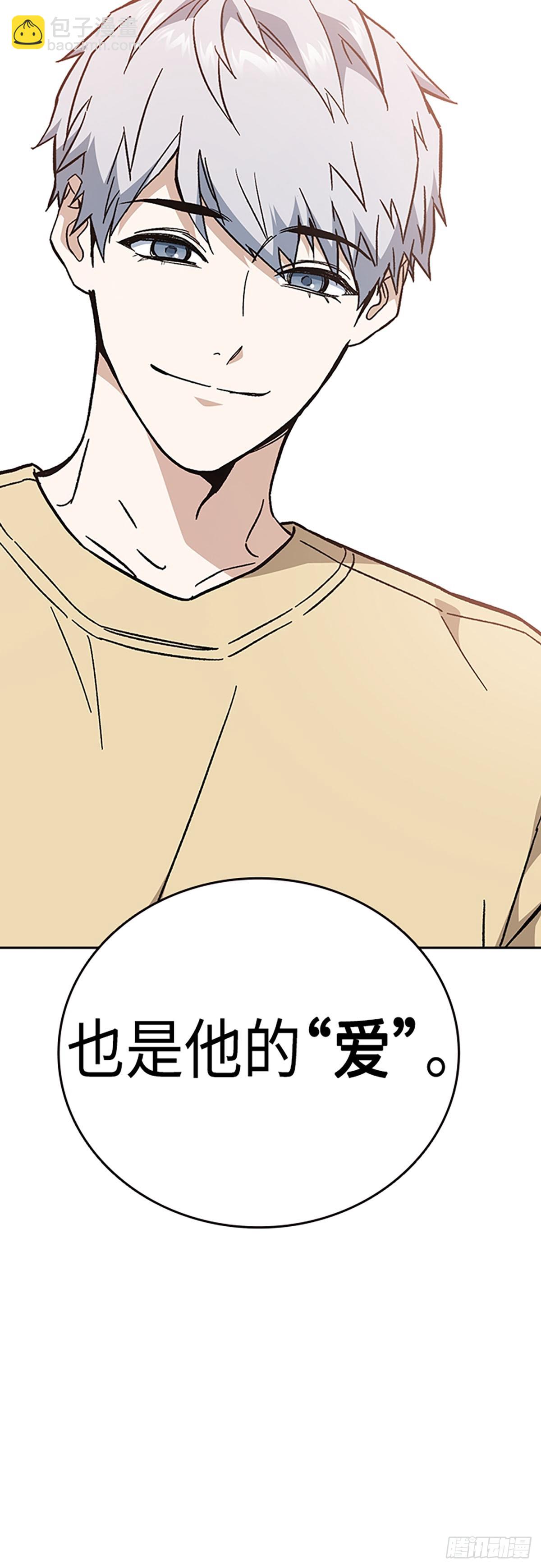 痞子學霸 - 第2季 第97話(1/2) - 6