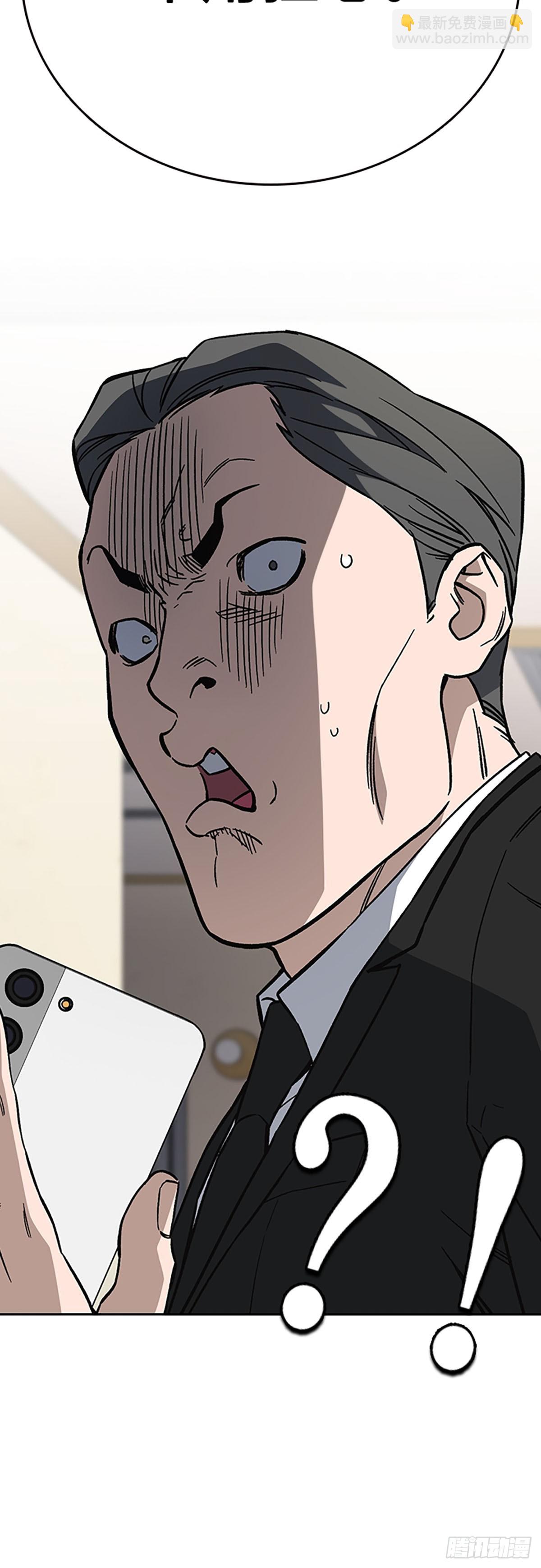 痞子學霸 - 第2季 第97話(1/2) - 2