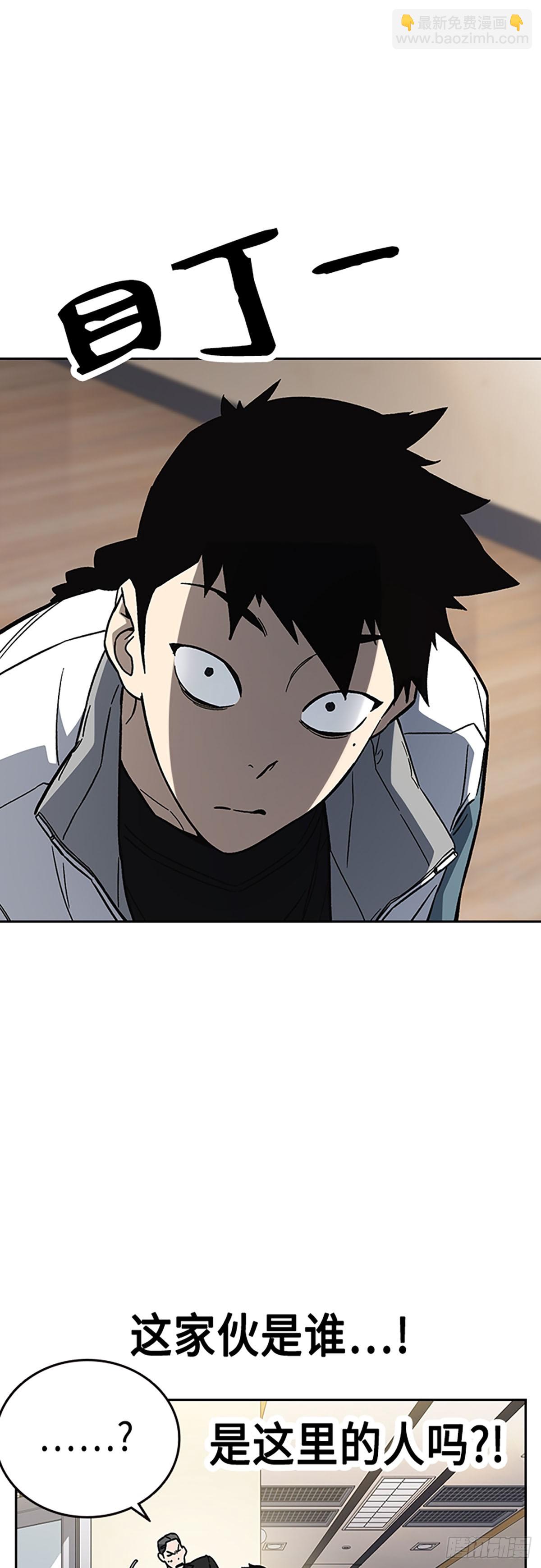 痞子學霸 - 第2季 第97話(1/2) - 3