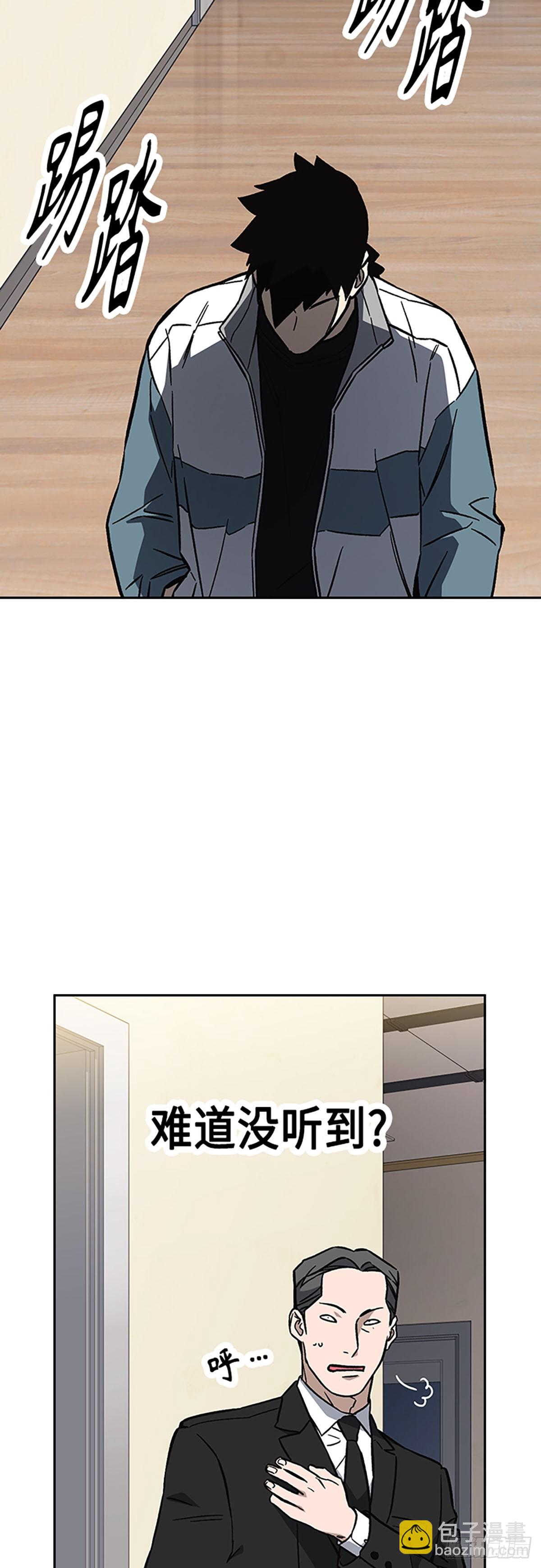 痞子學霸 - 第2季 第97話(1/2) - 6