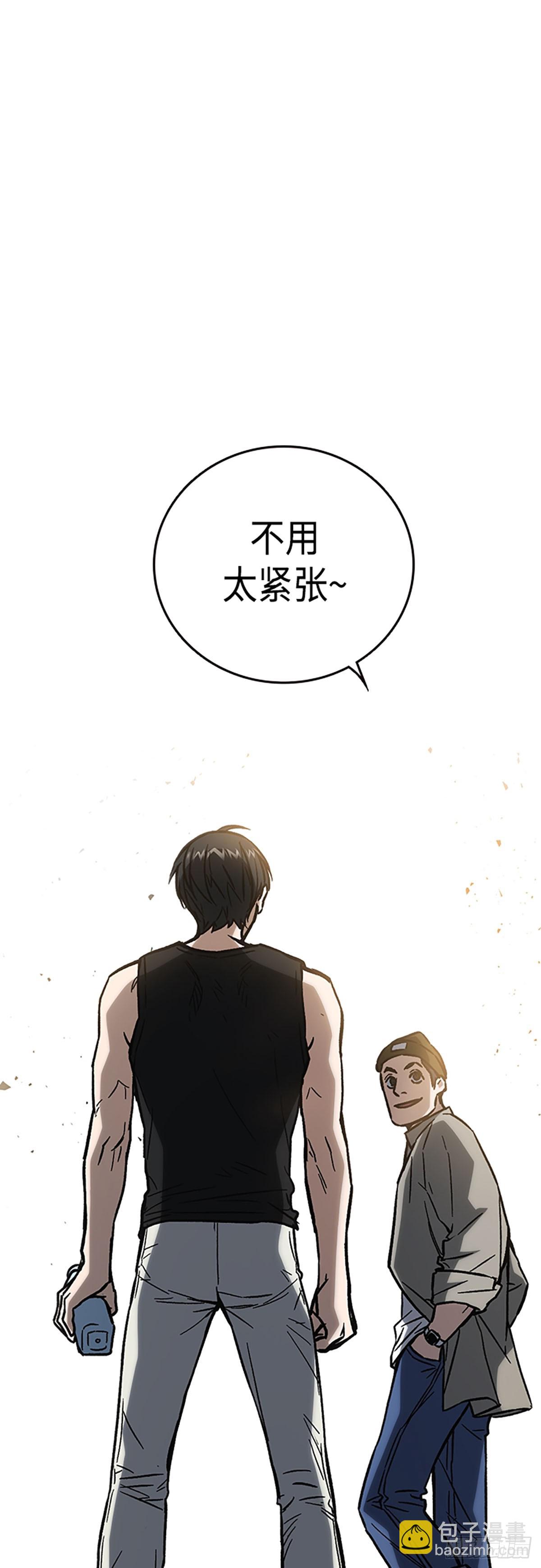 痞子學霸 - 第2季 第97話(1/2) - 1