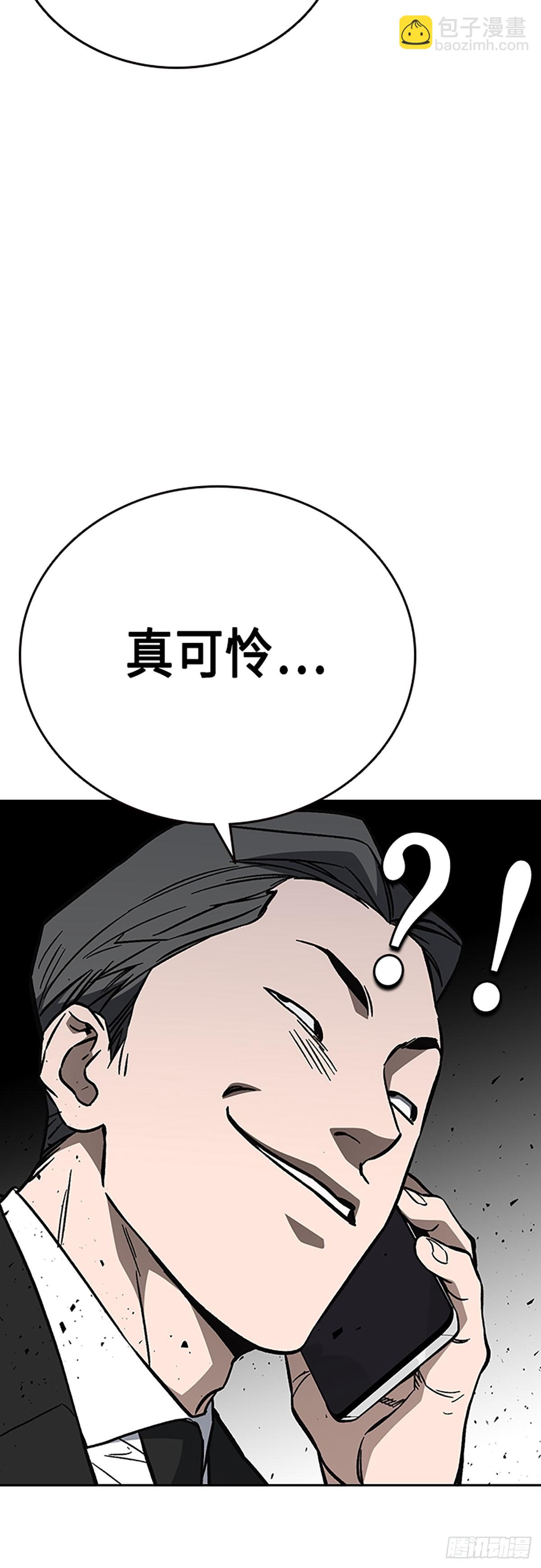 痞子學霸 - 第2季 第97話(1/2) - 5