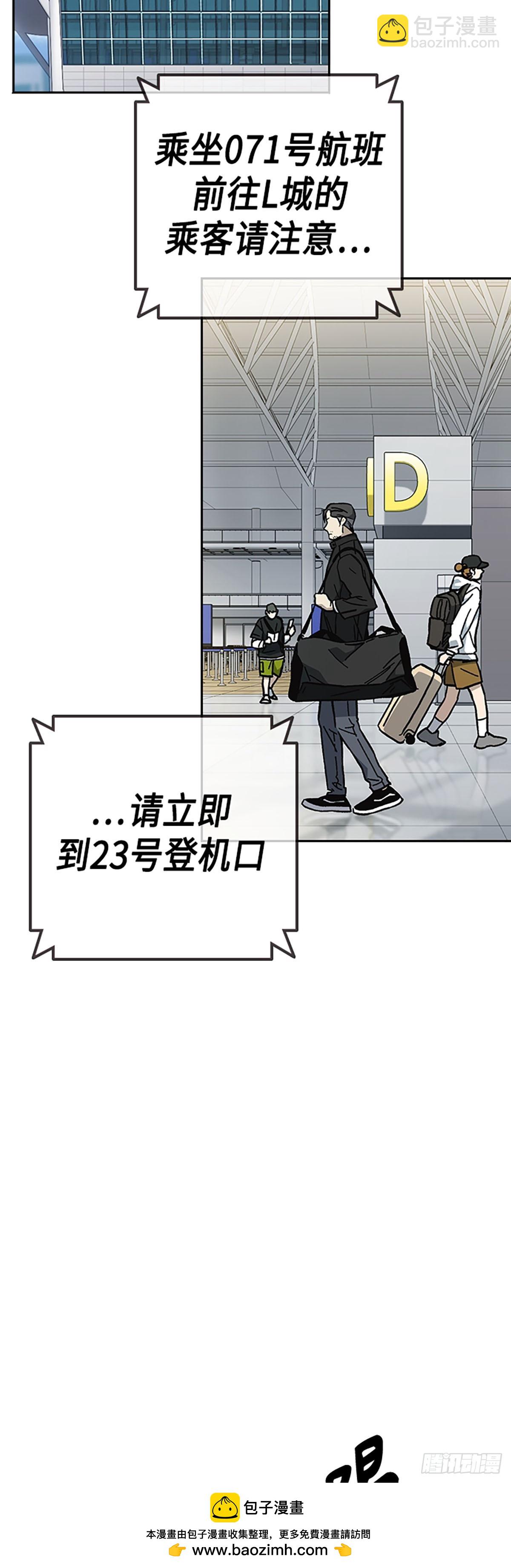 痞子學霸 - 第2季 第97話(1/2) - 2