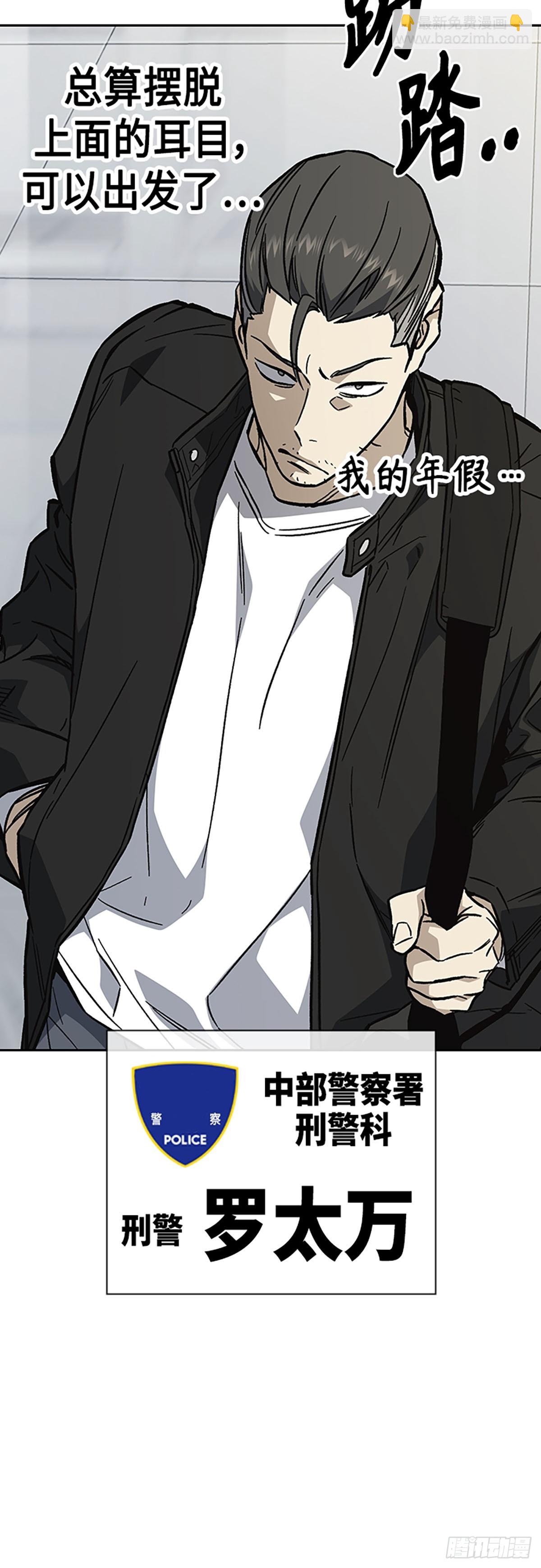 痞子學霸 - 第2季 第97話(2/2) - 5