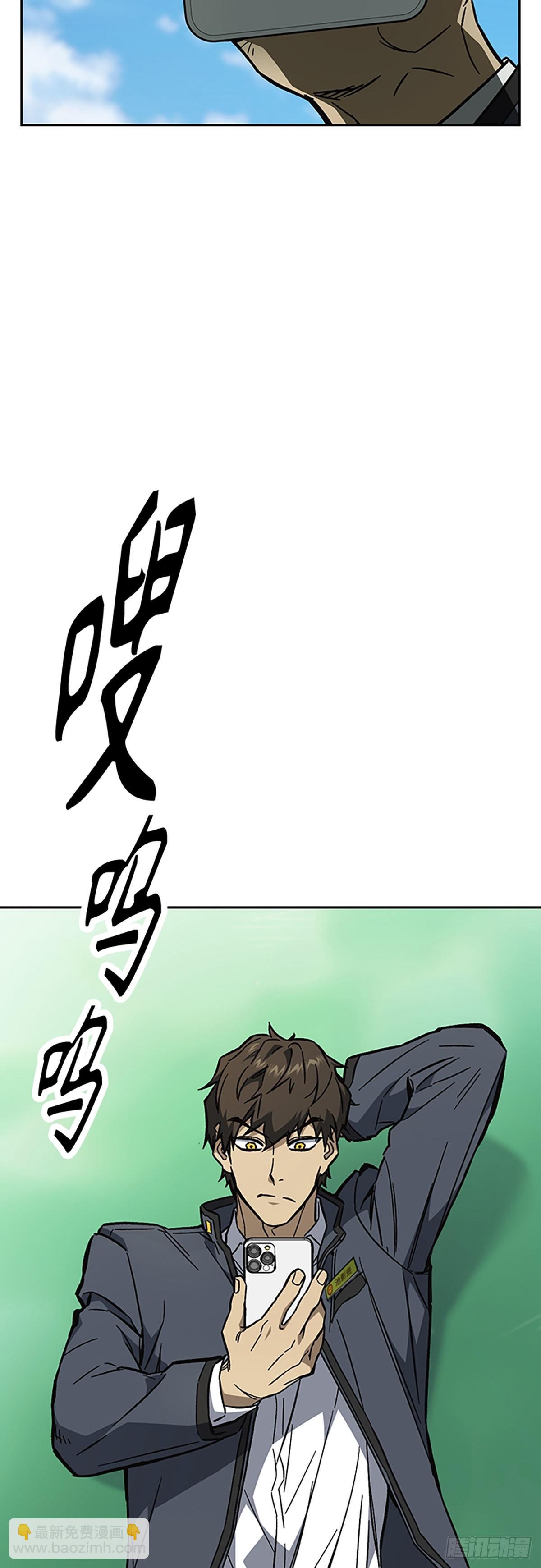 痞子學霸 - 第2季 第97話(2/2) - 5