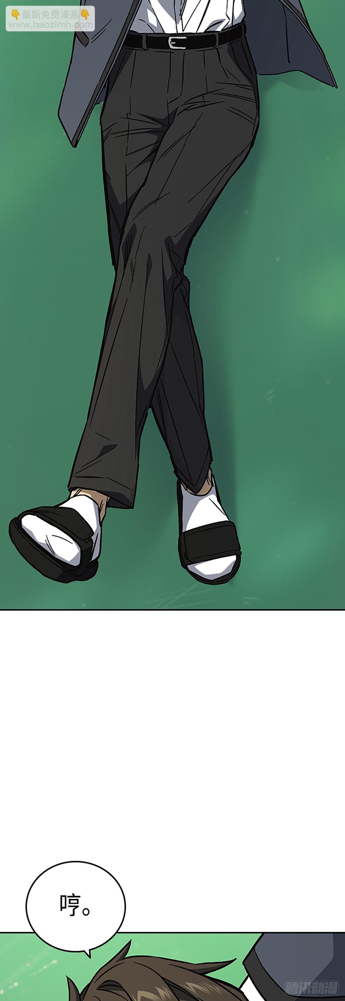 痞子學霸 - 第2季 第97話(2/2) - 6