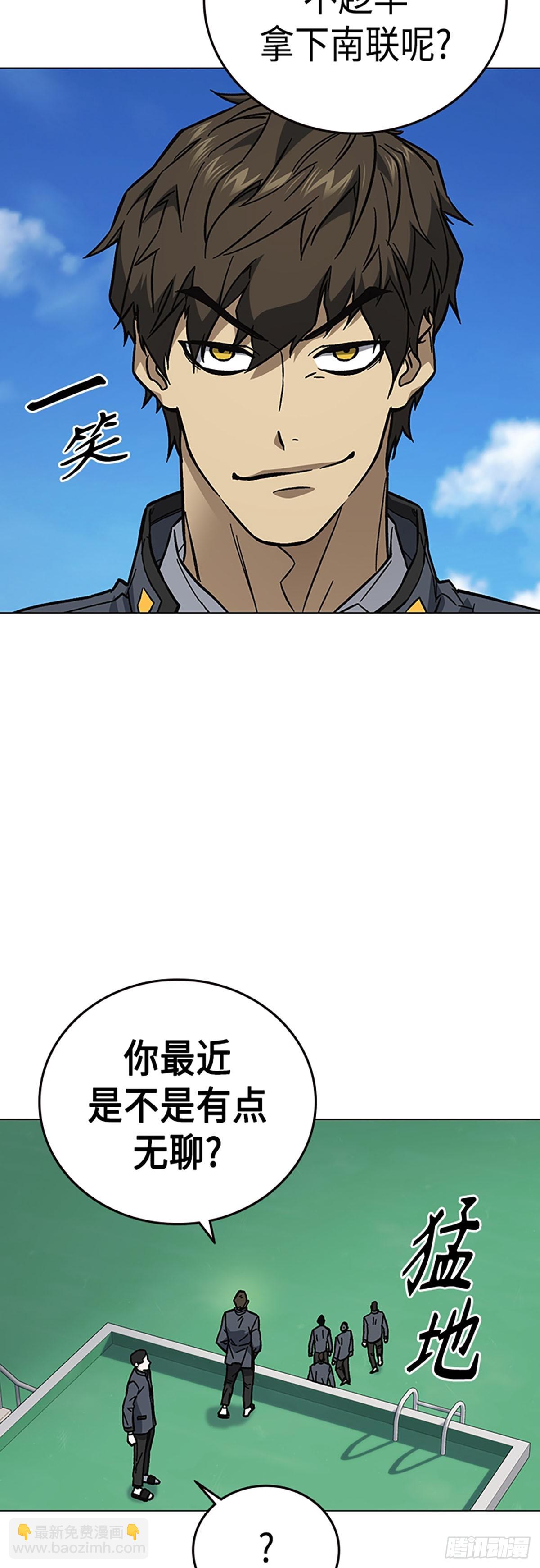 痞子學霸 - 第2季 第97話(2/2) - 5