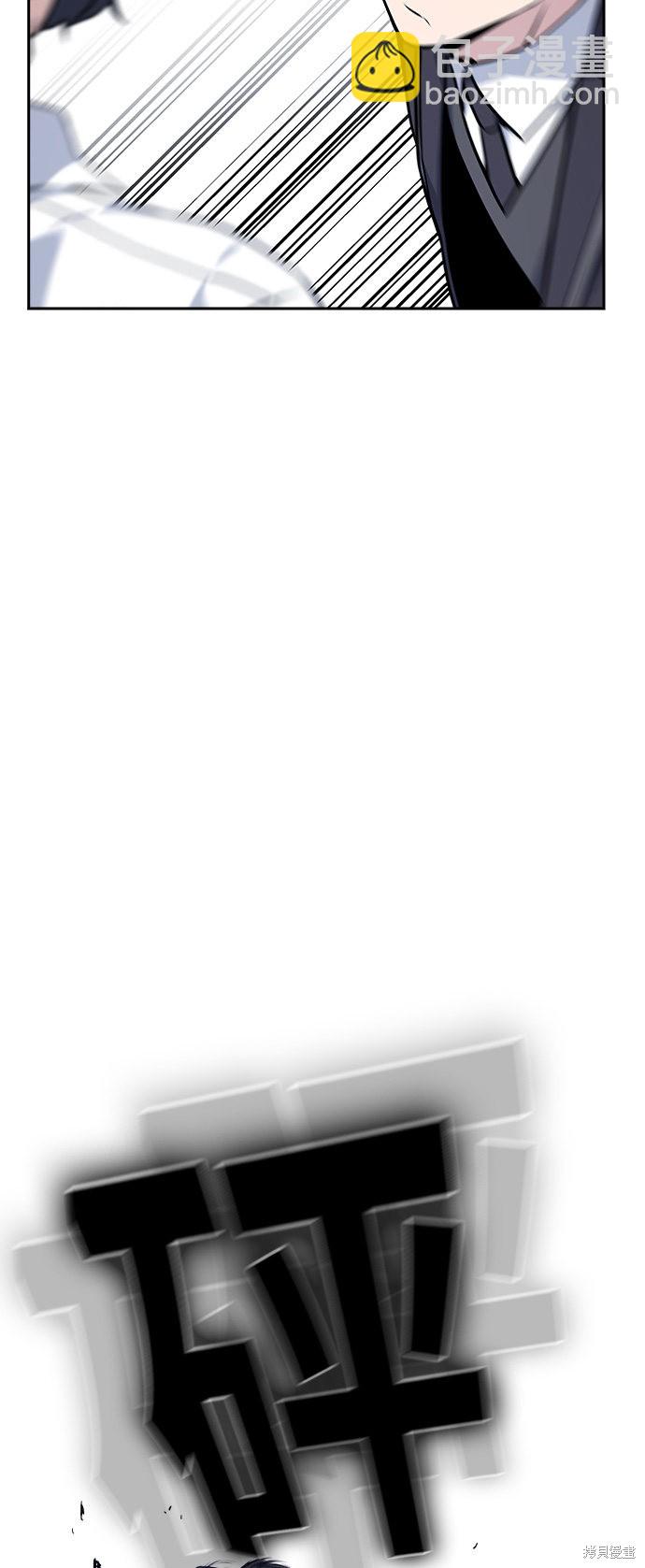 痞子學霸 - 第23話(1/2) - 2