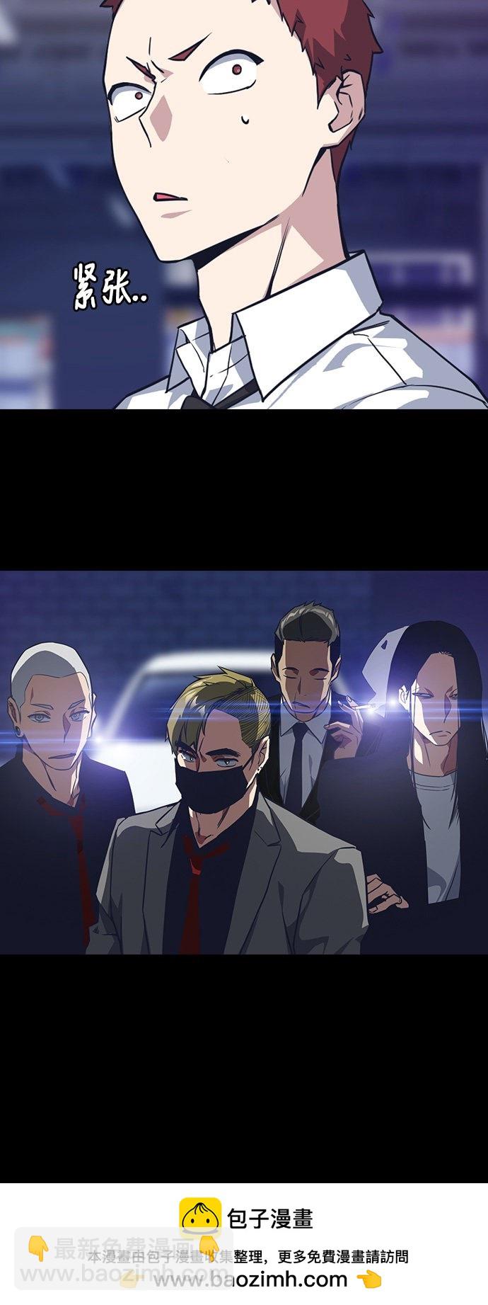 痞子學霸 - 第23話(2/2) - 5