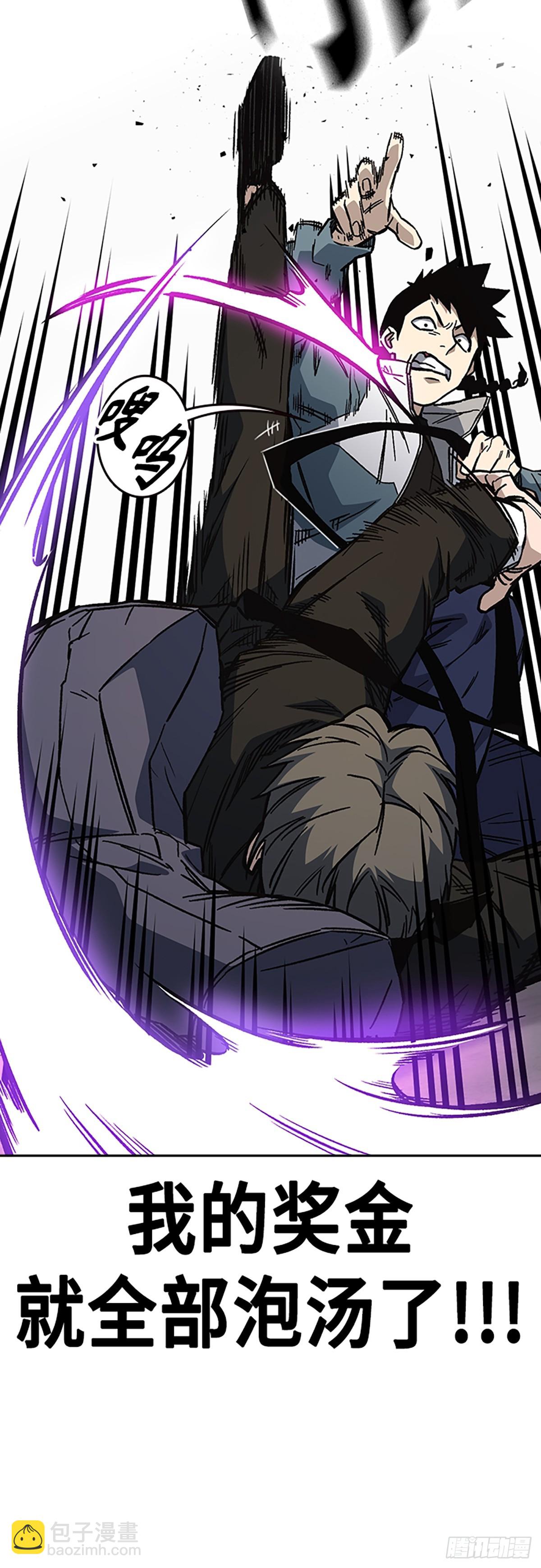 痞子學霸 - 第2季 第99話(1/2) - 3