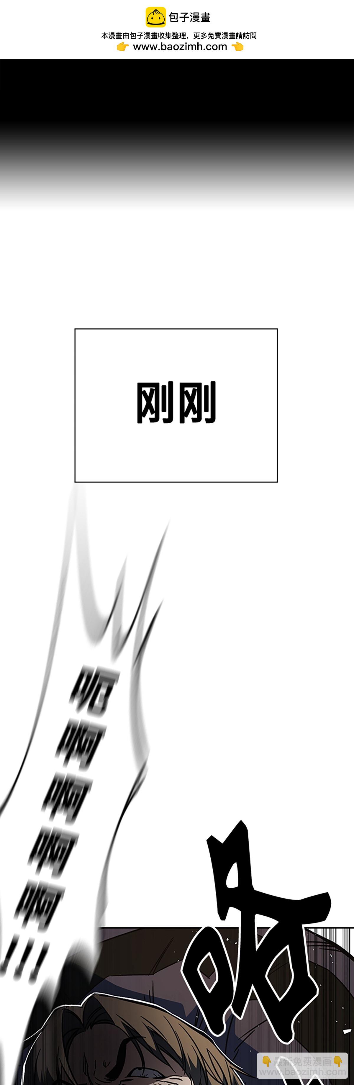 痞子學霸 - 第2季 第99話(1/2) - 2