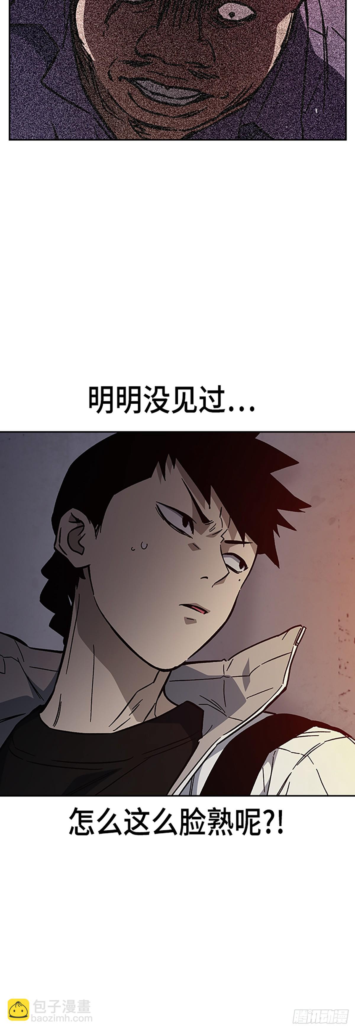 痞子學霸 - 第2季 第99話(1/2) - 4