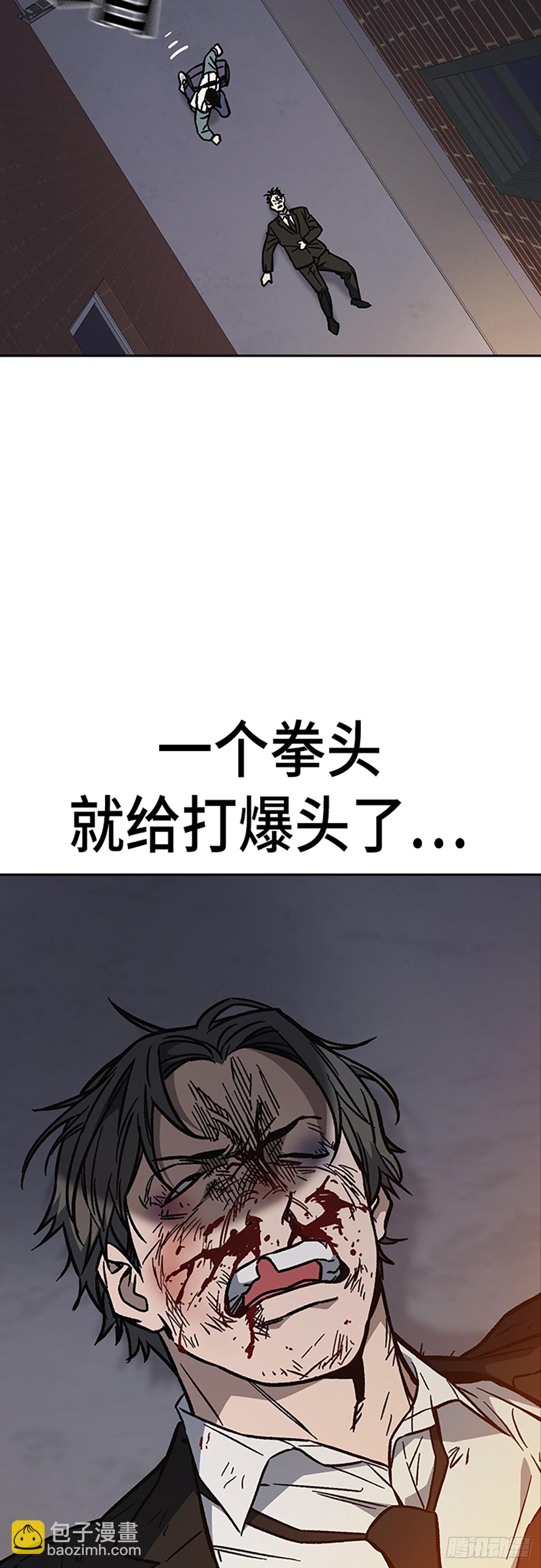 痞子學霸 - 第2季 第99話(1/2) - 7