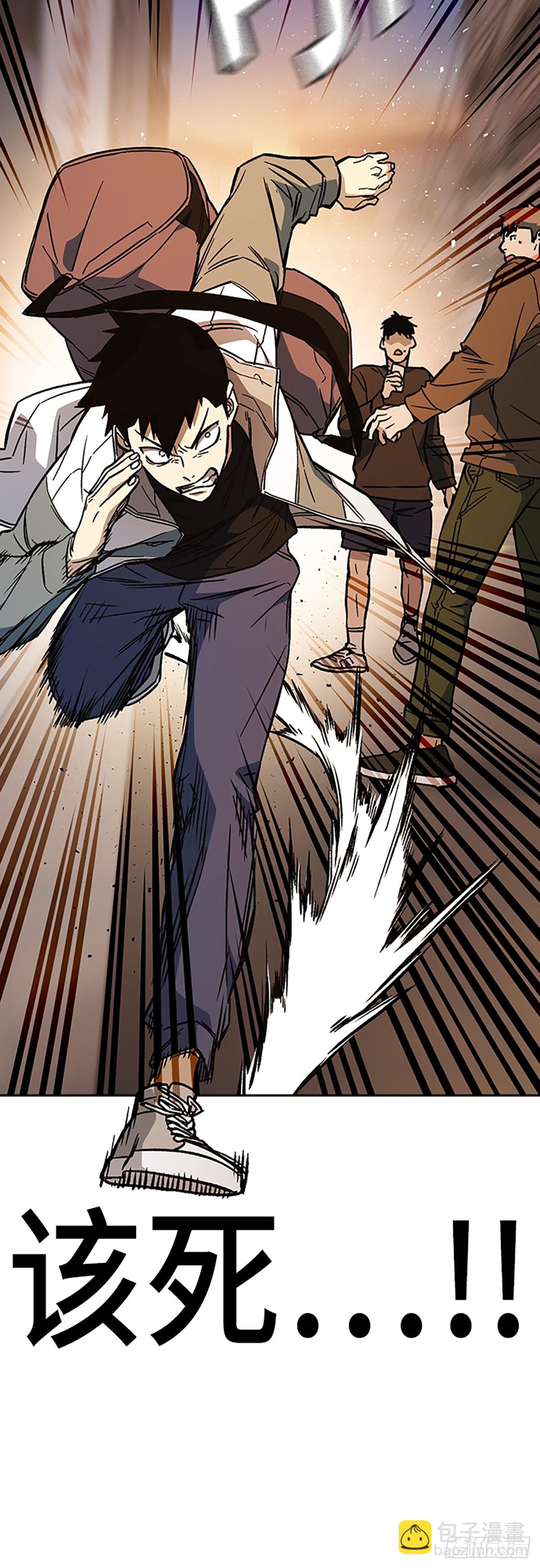 痞子學霸 - 第2季 第99話(1/2) - 4