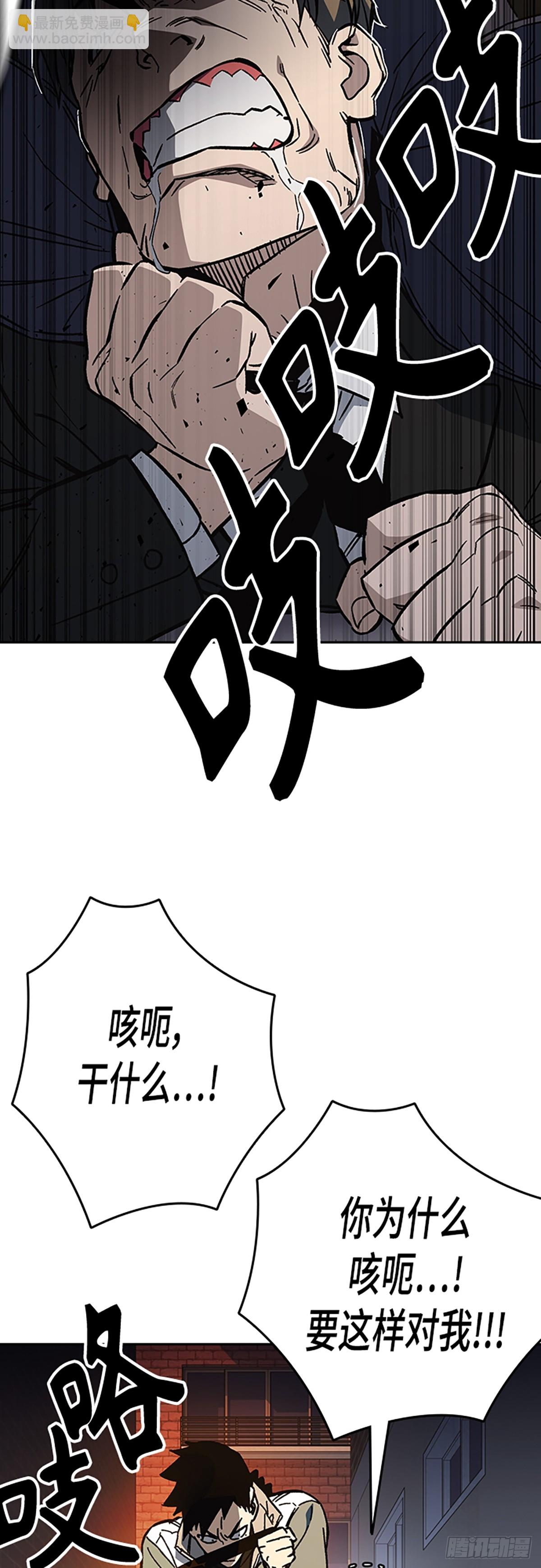 痞子學霸 - 第2季 第99話(1/2) - 3