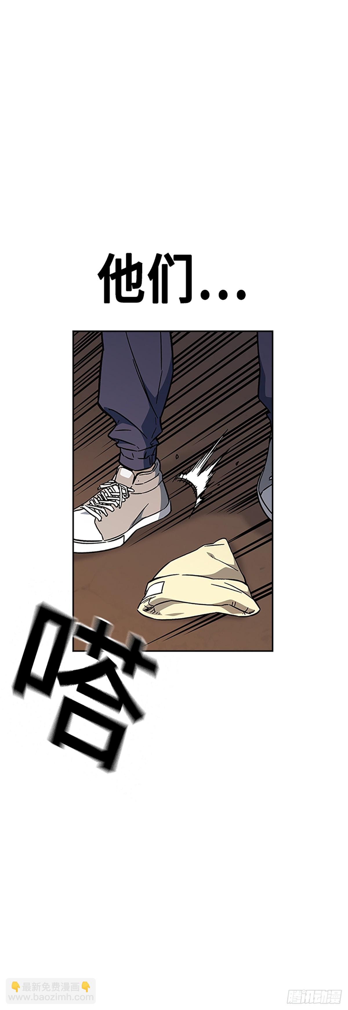 痞子學霸 - 第2季 第99話(1/2) - 6