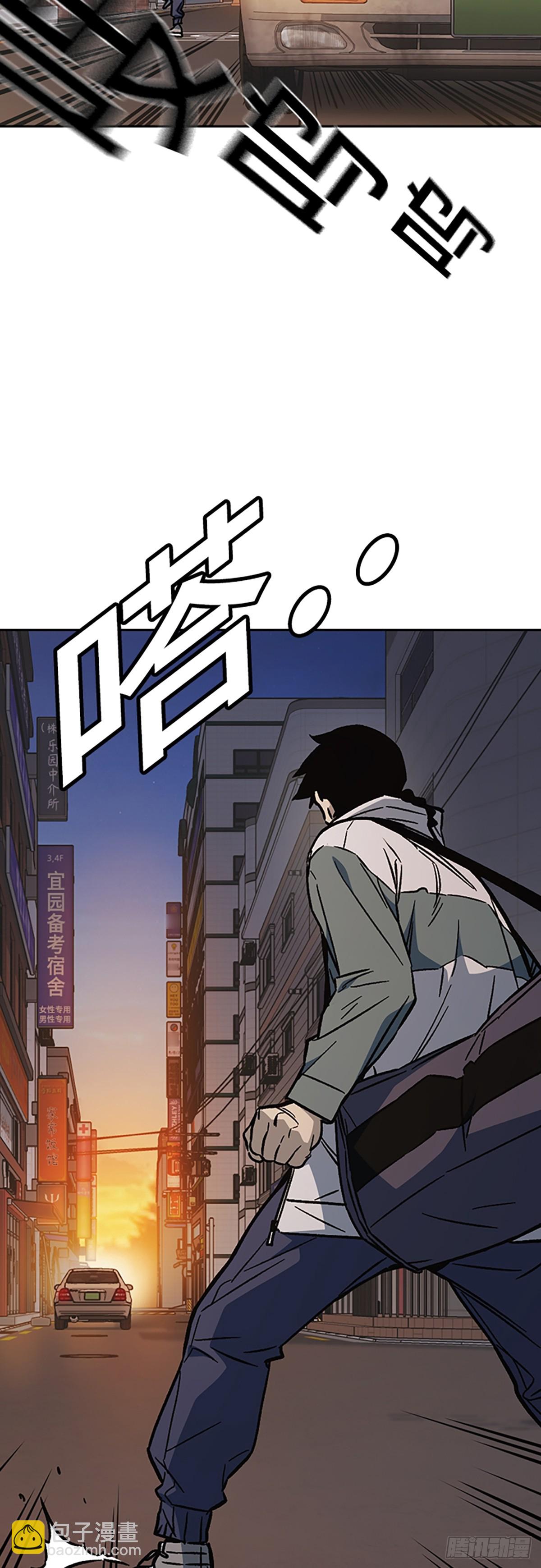 痞子學霸 - 第2季 第99話(1/2) - 1