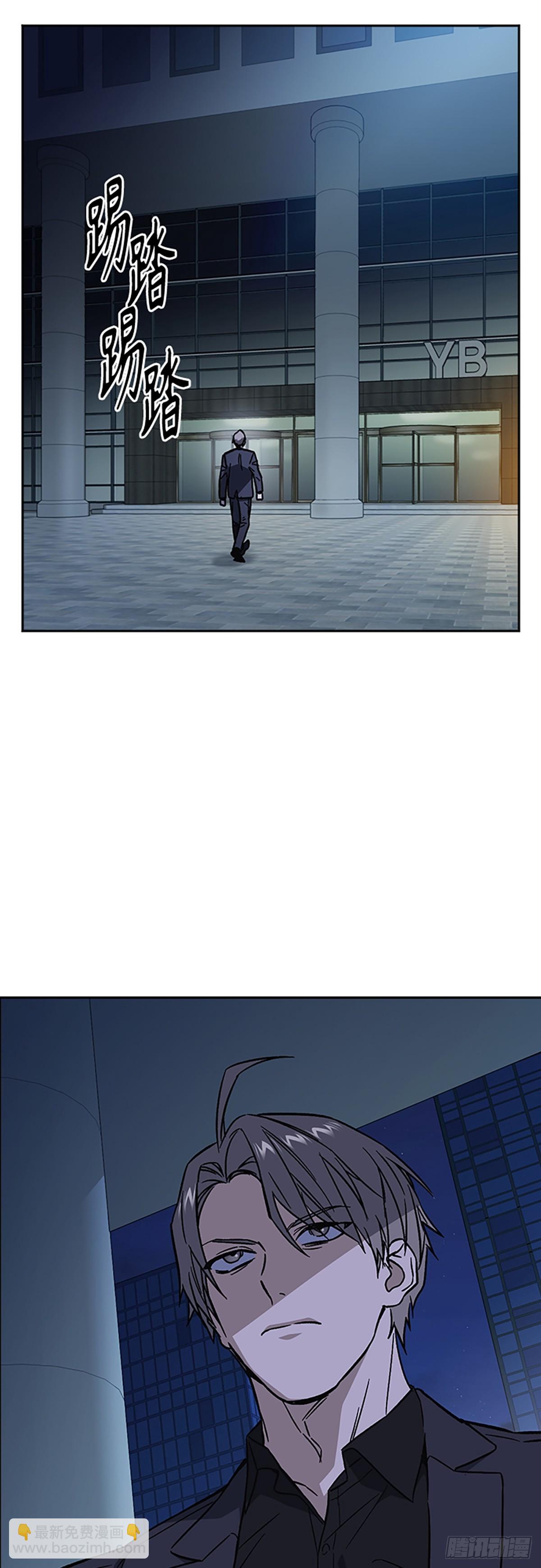 痞子學霸 - 第2季 第99話(1/2) - 8