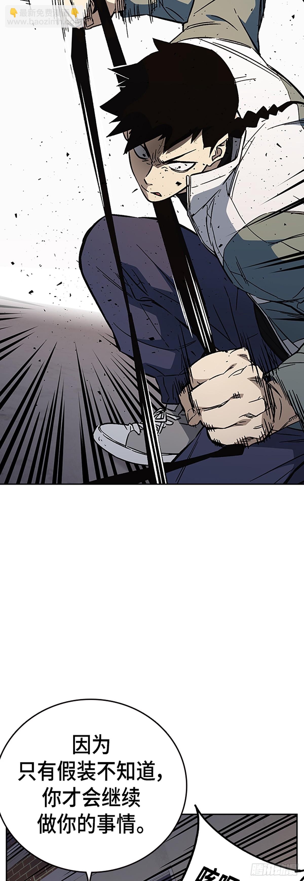 痞子學霸 - 第2季 第99話(1/2) - 5