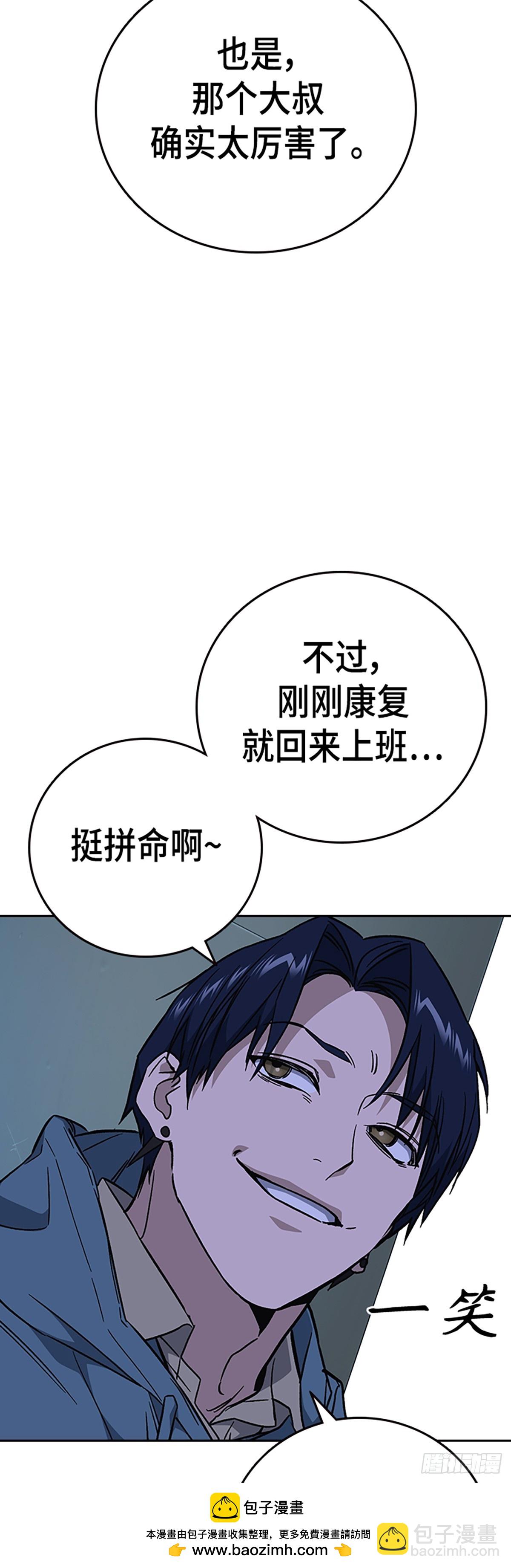 痞子學霸 - 第2季 第99話(1/2) - 2