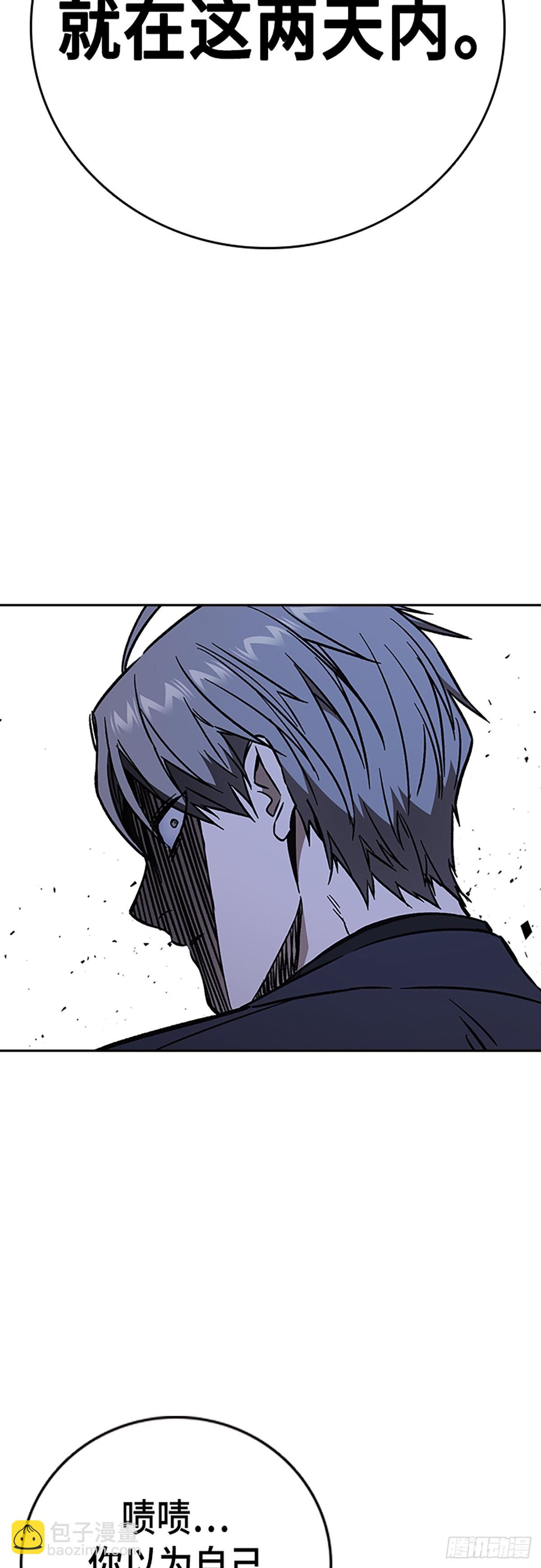 痞子學霸 - 第2季 第99話(2/2) - 1