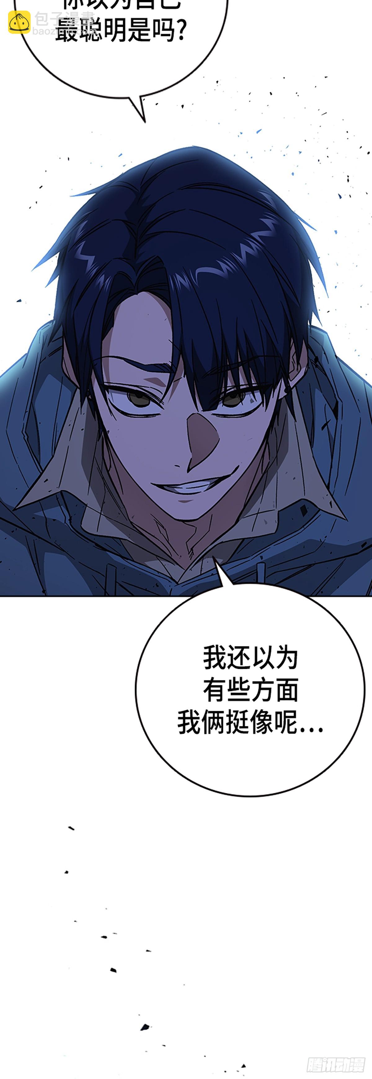 痞子學霸 - 第2季 第99話(2/2) - 2