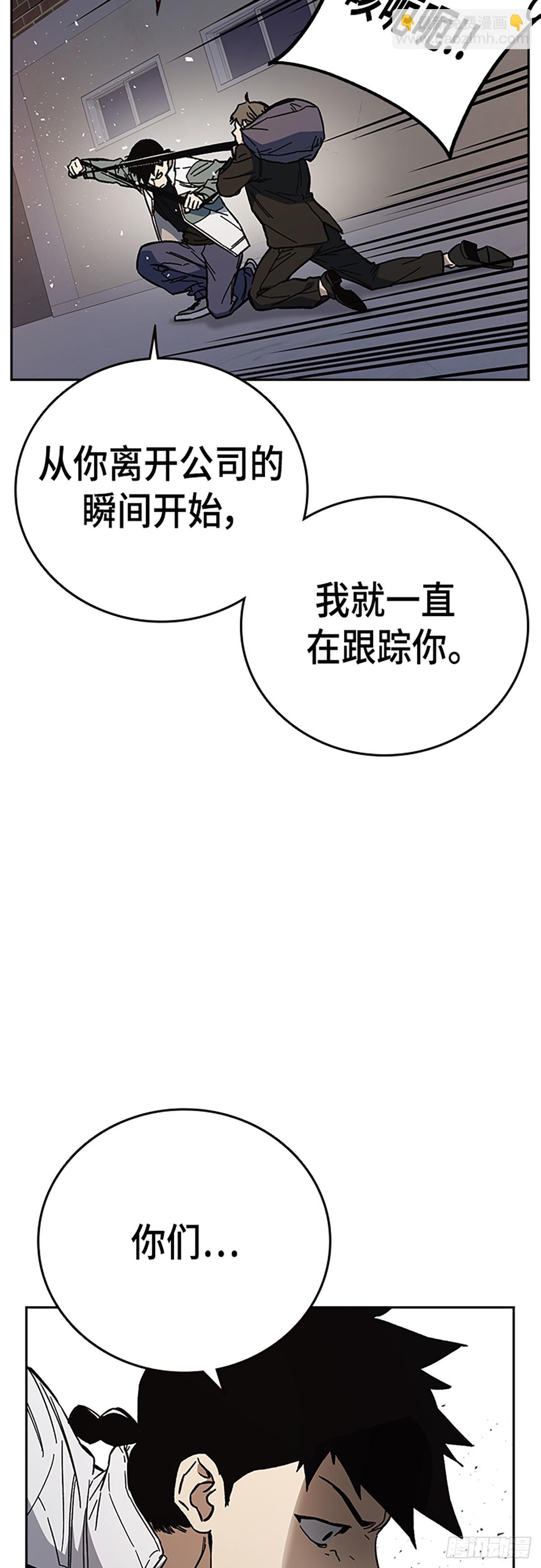 痞子學霸 - 第2季 第99話(1/2) - 6