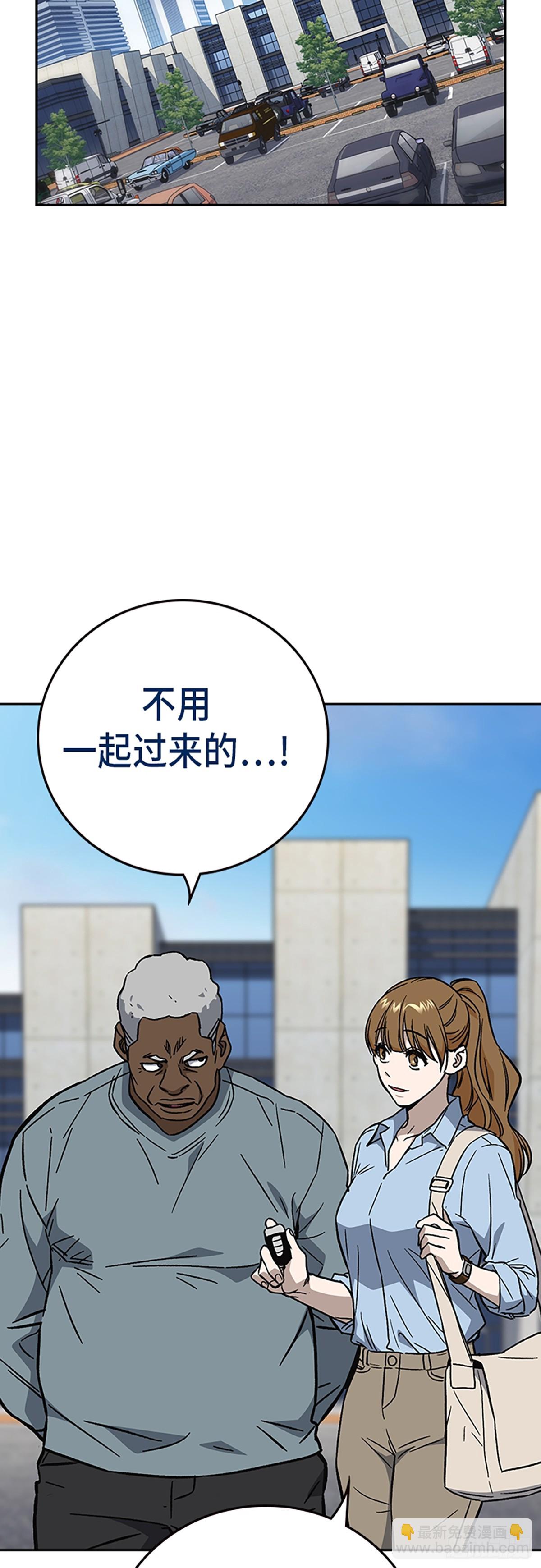 痞子學霸 - 第2季 第99話(2/2) - 2