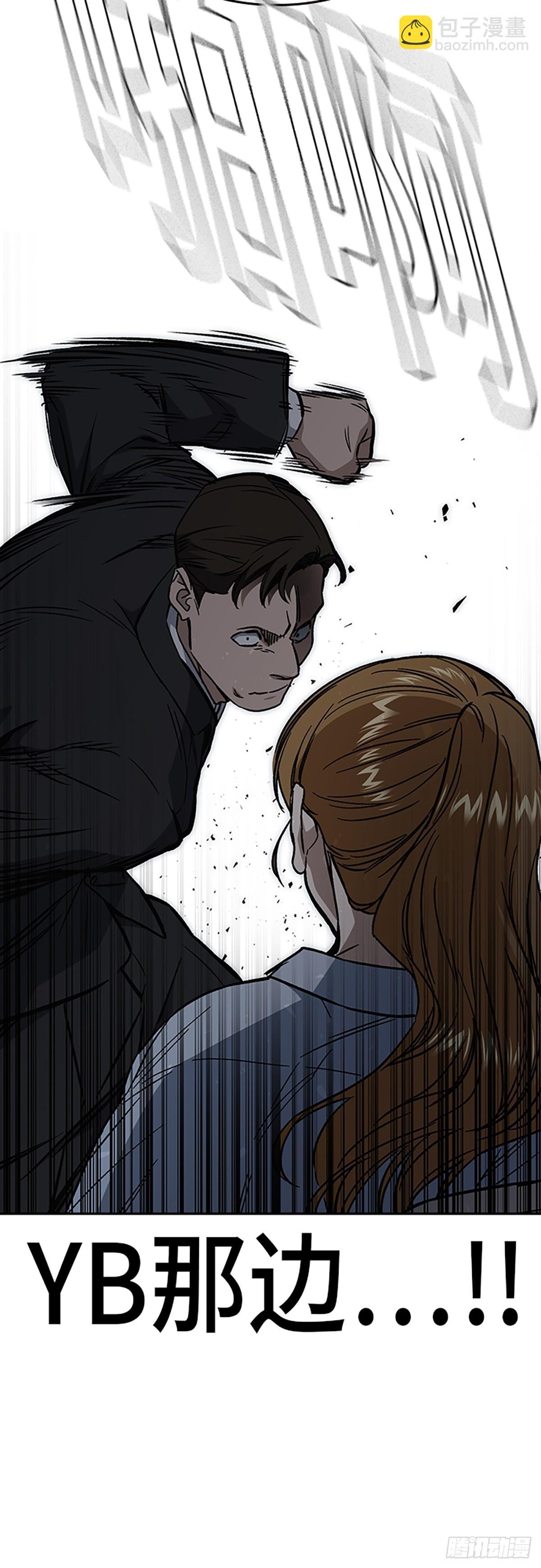 痞子學霸 - 第2季 第99話(2/2) - 6