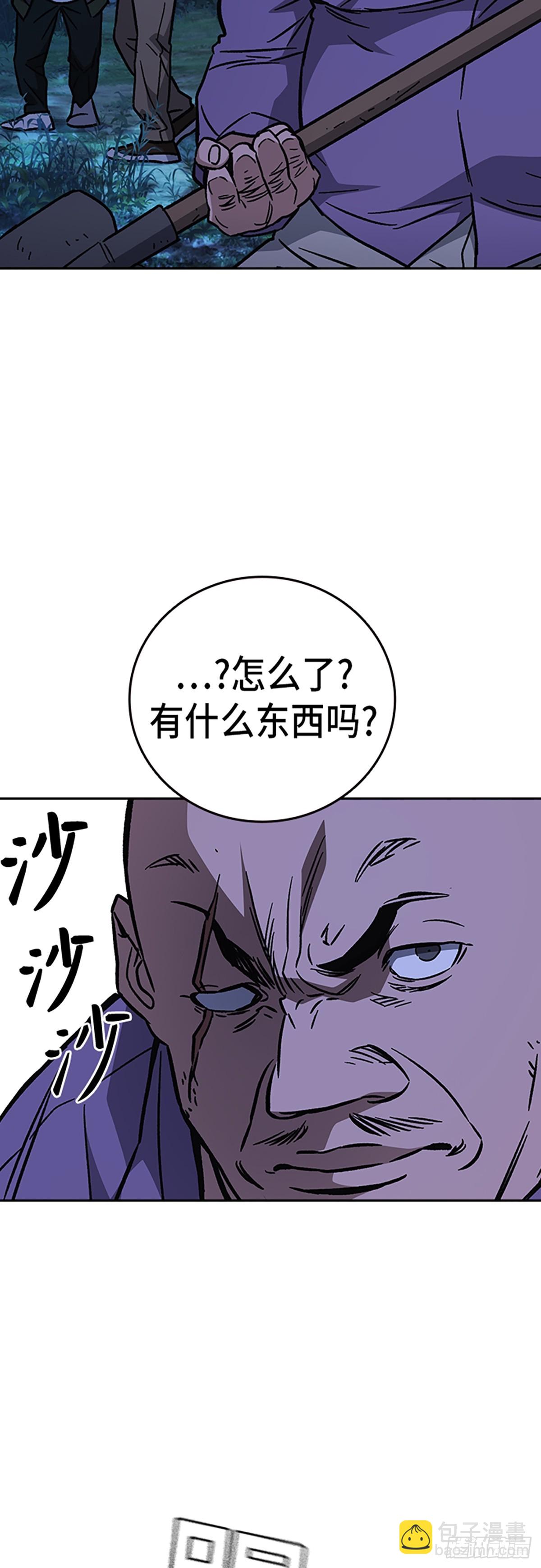 痞子學霸 - 第2季 第99話(2/2) - 6