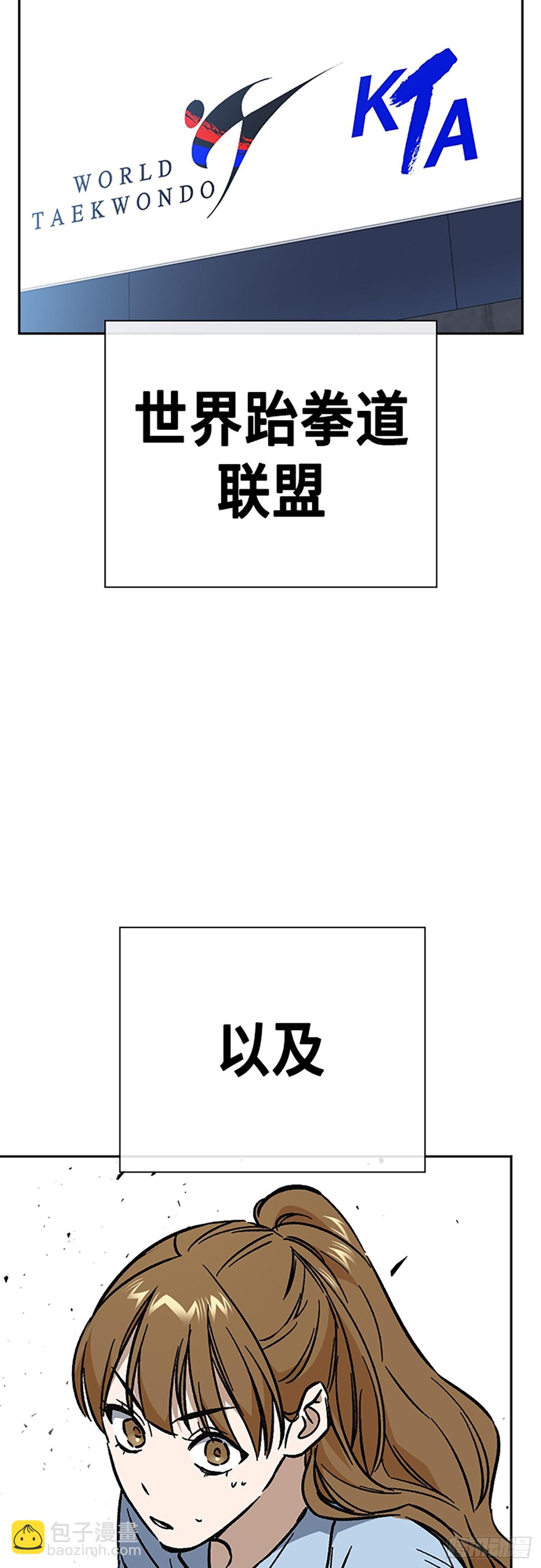 痞子學霸 - 第2季 第99話(2/2) - 3