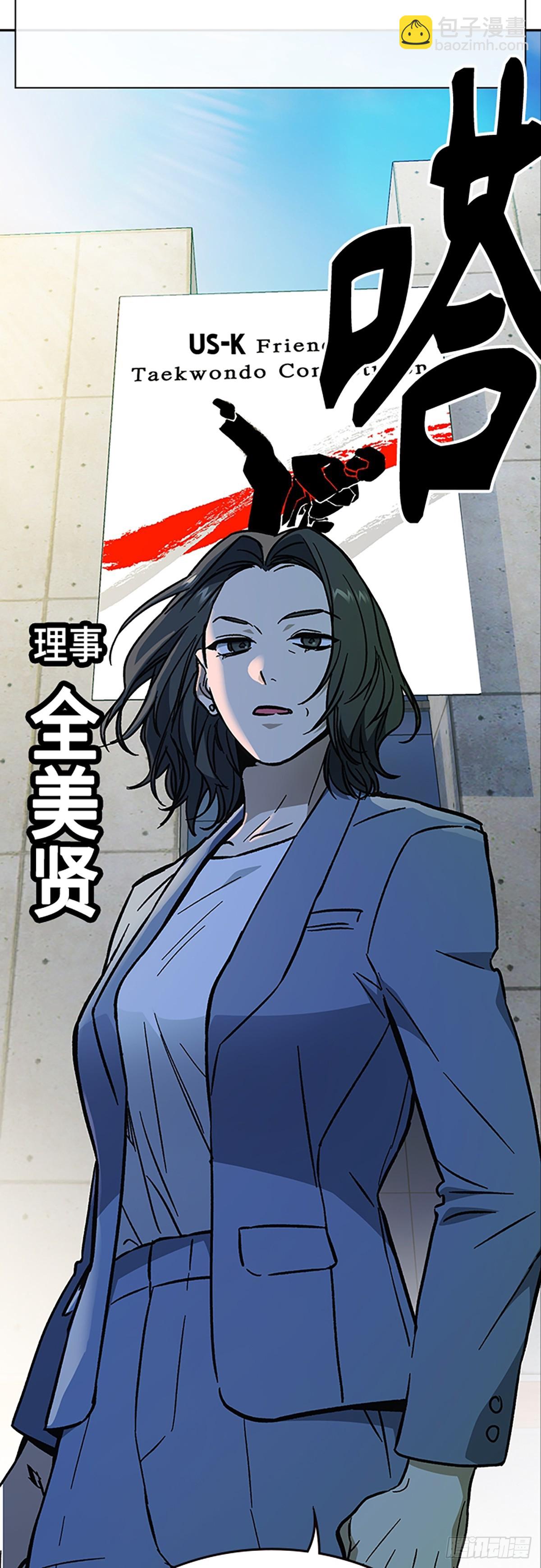 痞子學霸 - 第2季 第99話(2/2) - 5