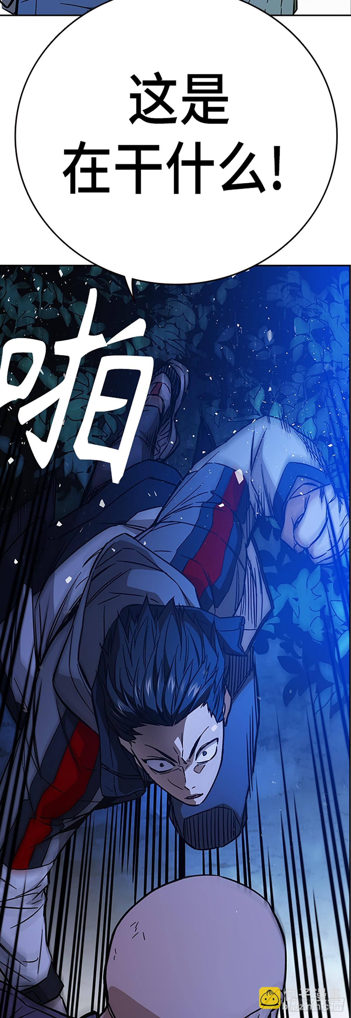 痞子學霸 - 第2季 第99話(2/2) - 6