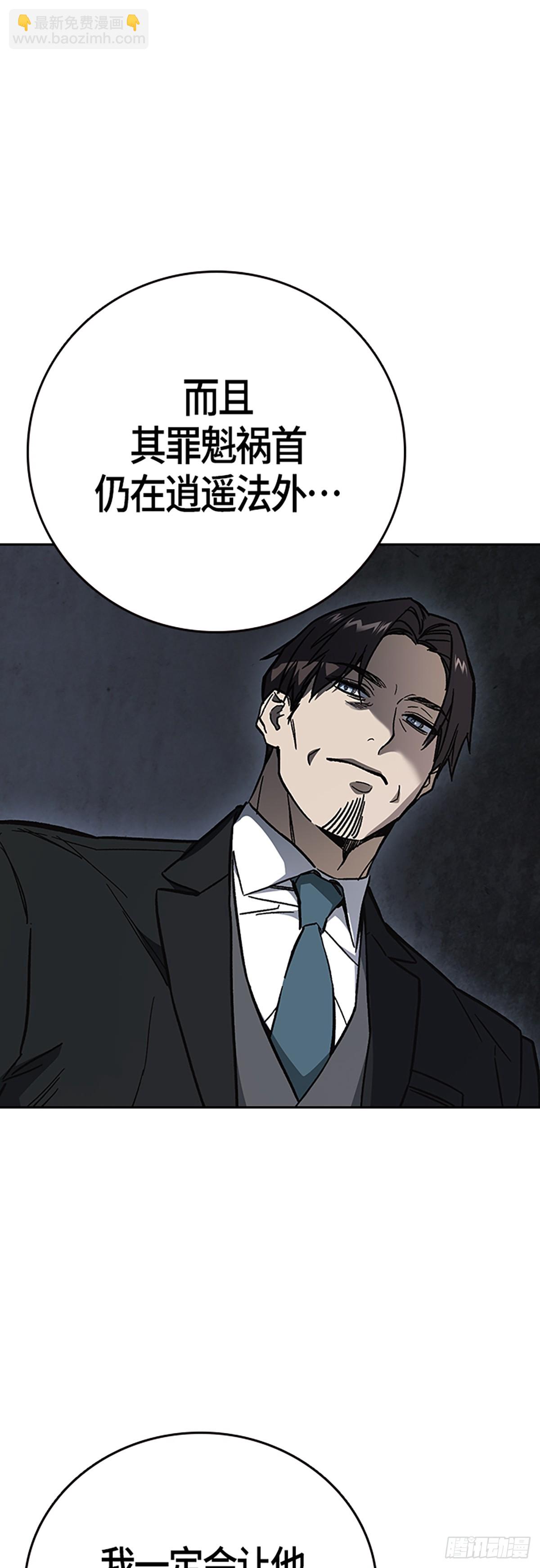 痞子學霸 - 第2季 第101話(1/2) - 2