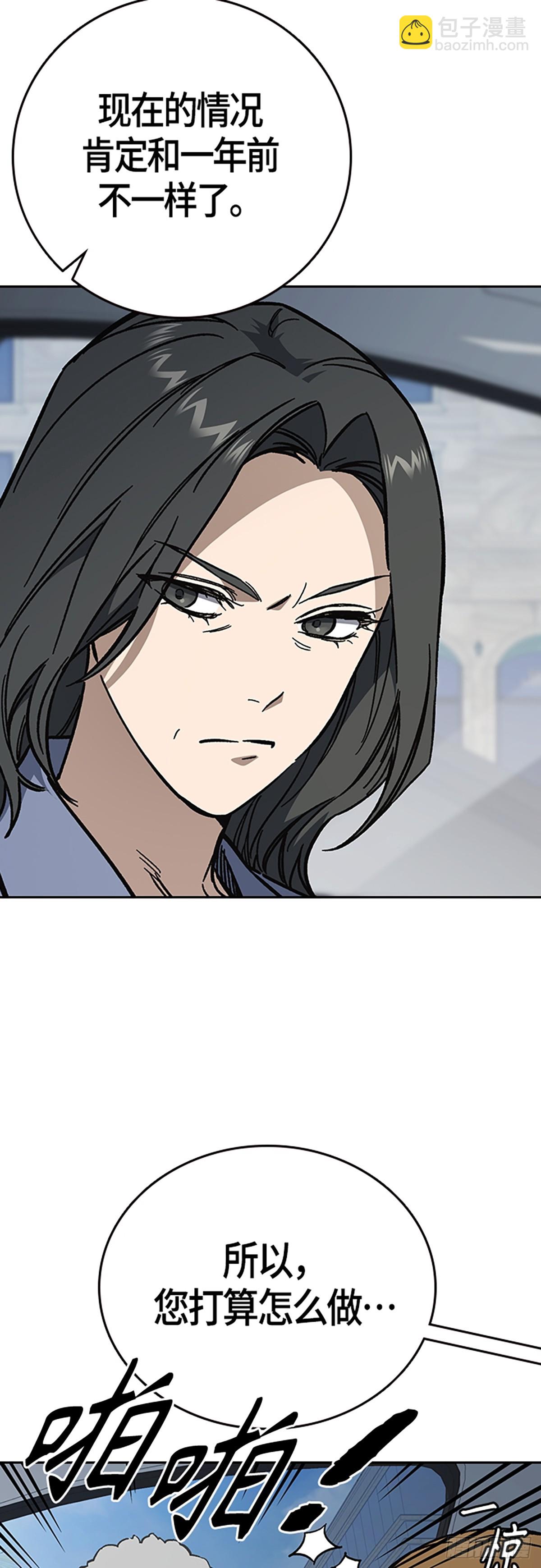 痞子學霸 - 第2季 第101話(1/2) - 4