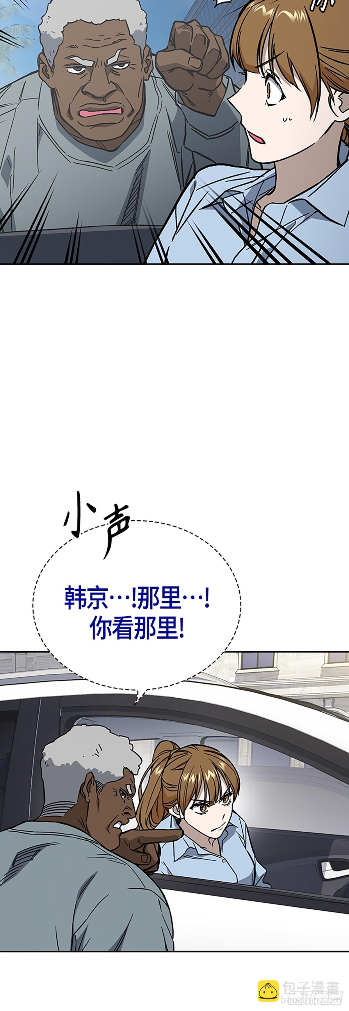 痞子學霸 - 第2季 第101話(1/2) - 5