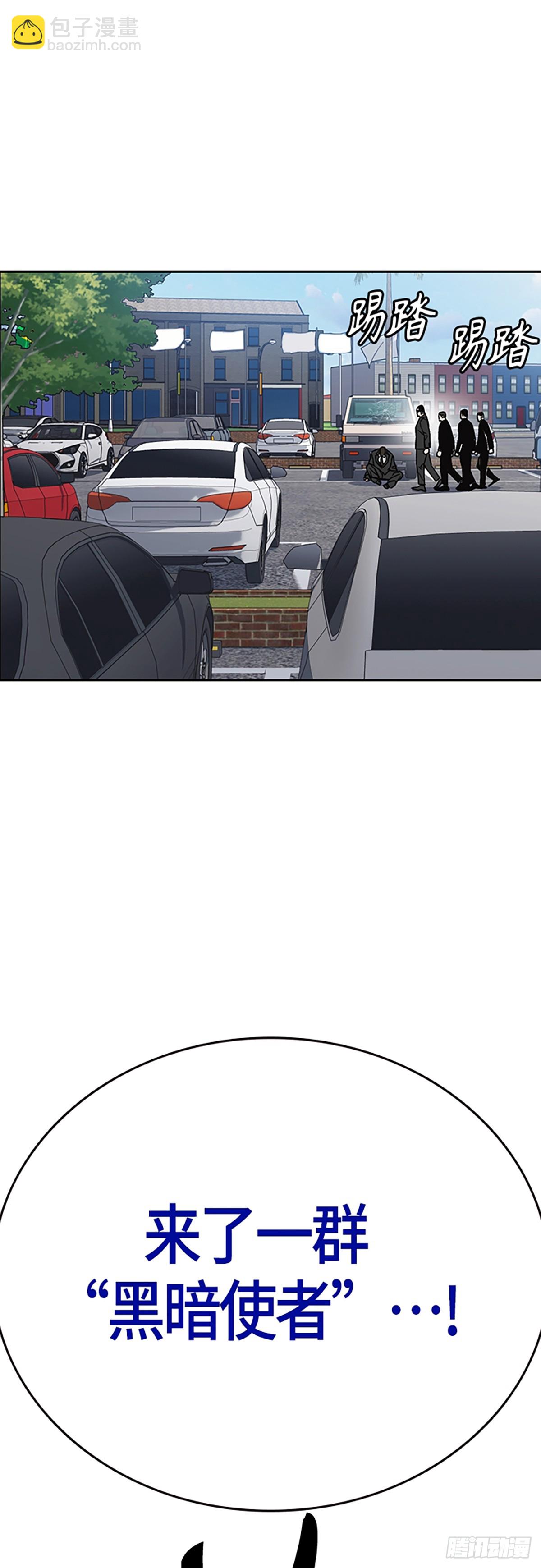 痞子學霸 - 第2季 第101話(1/2) - 6