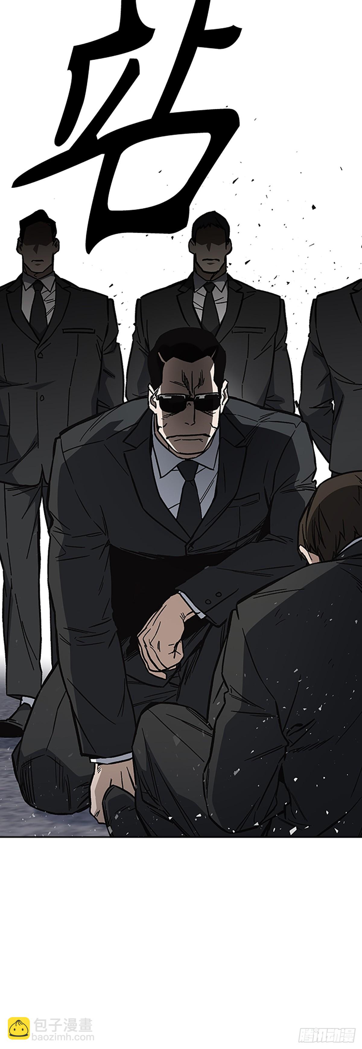 痞子學霸 - 第2季 第101話(1/2) - 7